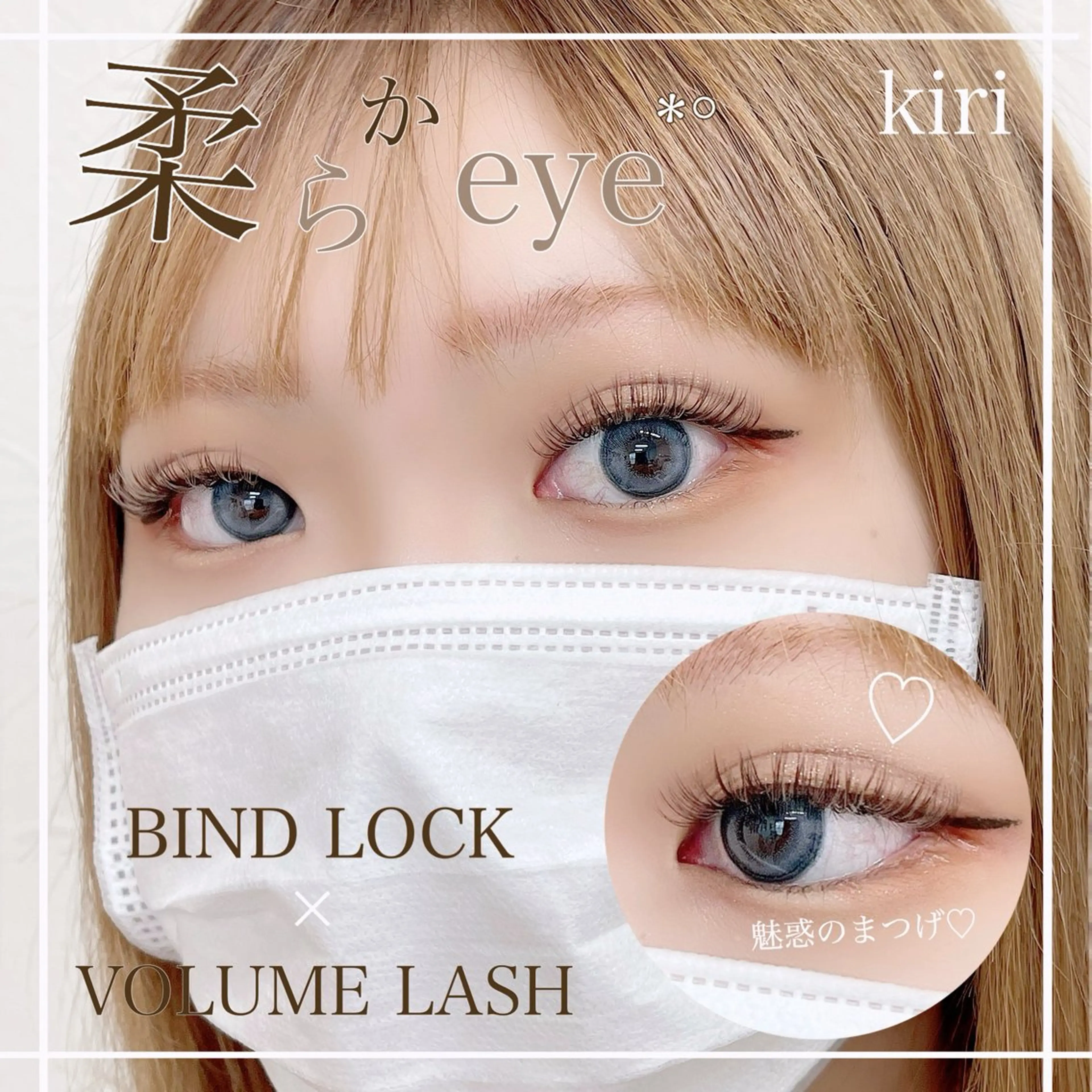 マツエク・マツパ マツエク Ray+beauty 住吉店 ＊ 桐山美優のマツエク・マツパデザイン