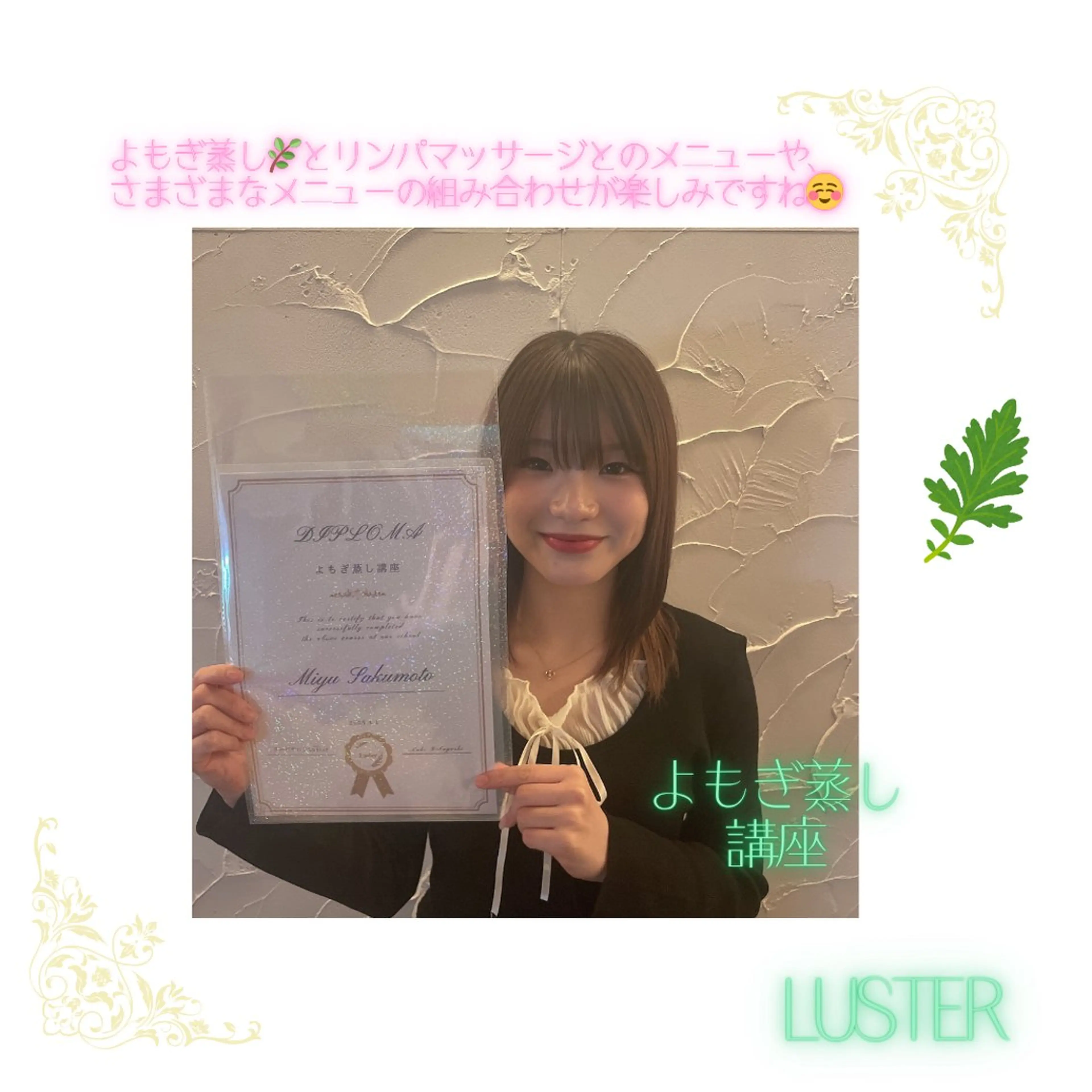 その他 煌めき輝き⭐︎ 浄化リンパ専門のエステ・リラクイメージ