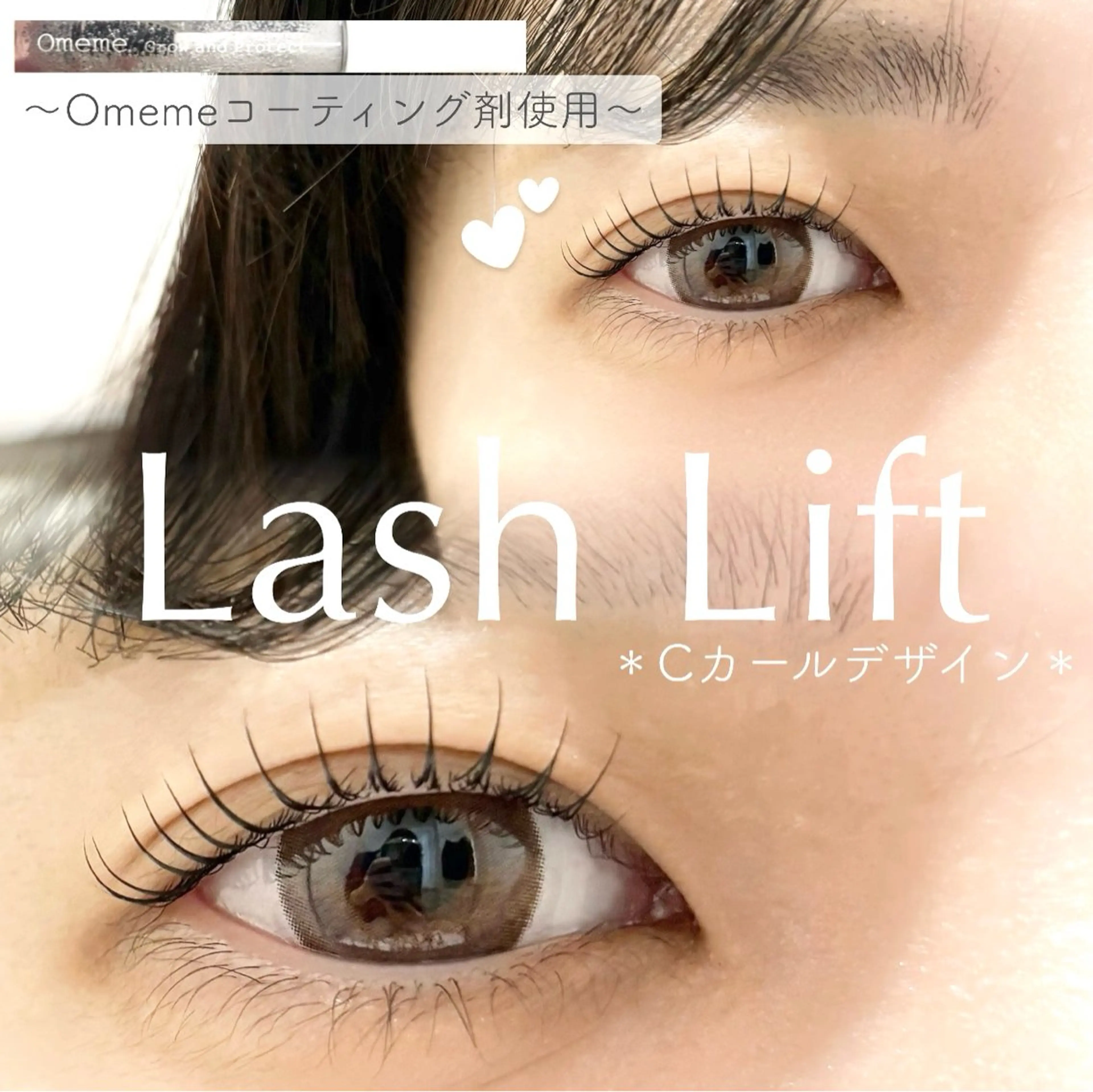 マツエク・マツパ ayaka＊meme /まつぱ アイブロウのマツエク・マツパデザイン