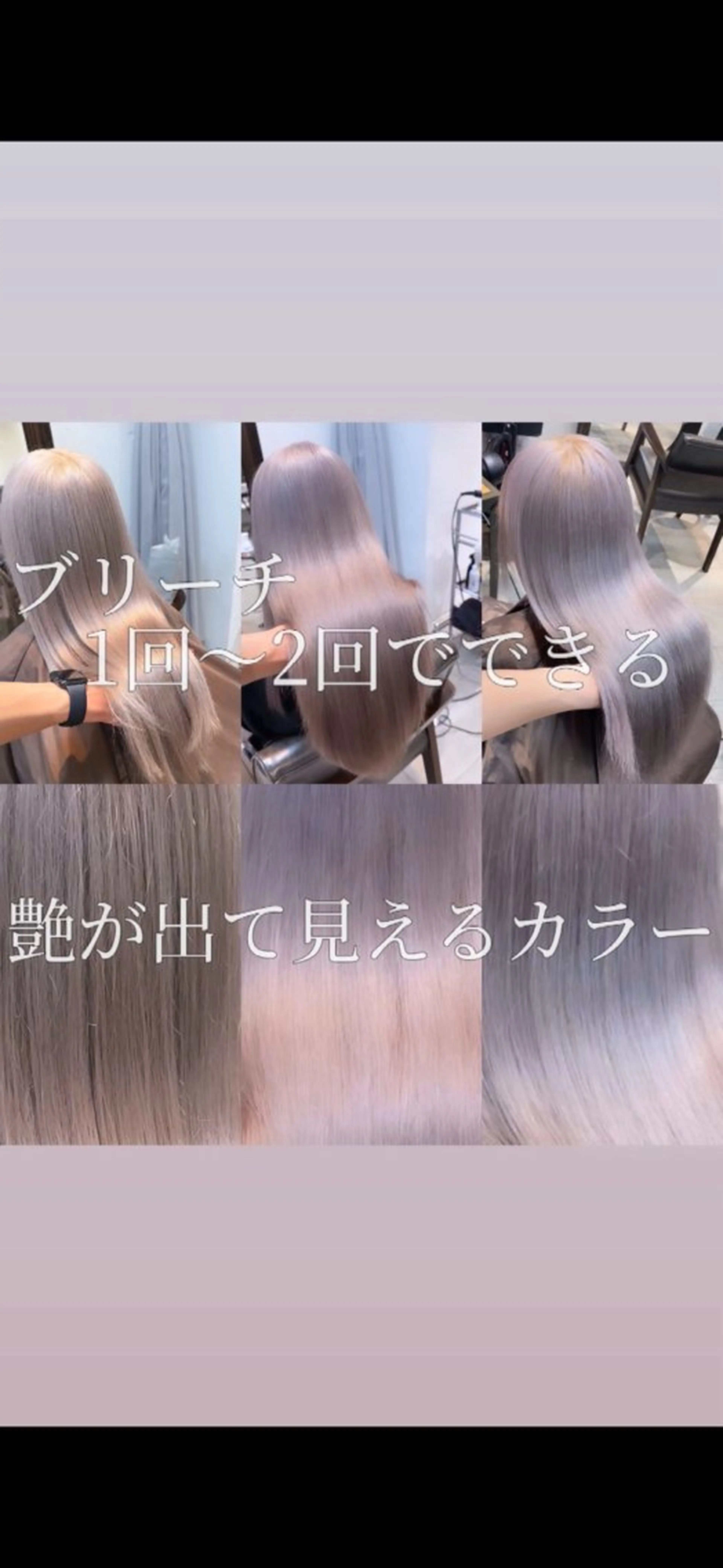 ロング カラー パーマ ヘアアレンジ メンズ ブリーチカラー🤍 颯馬🐈‍⬛のヘアスタイル