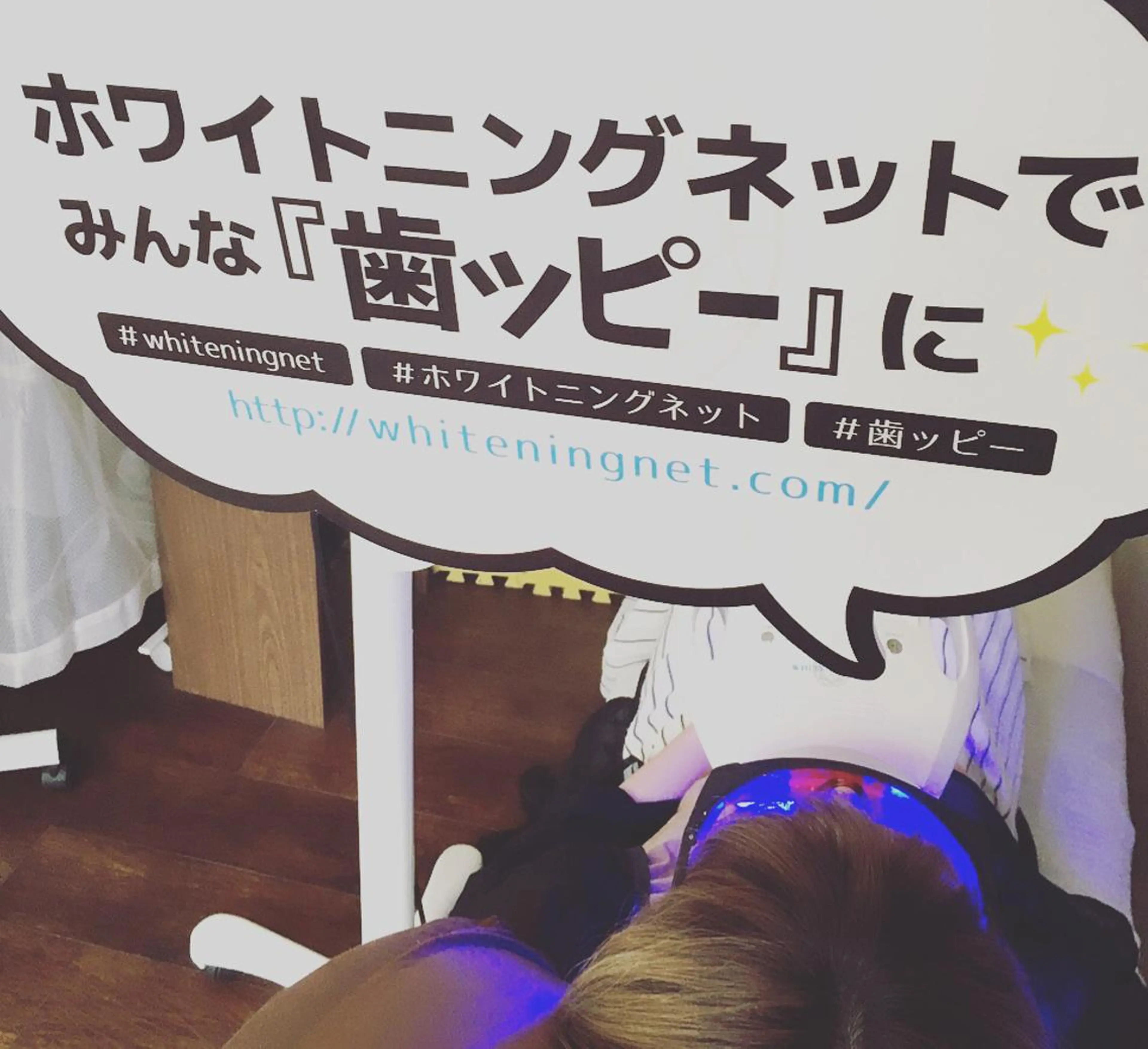 Largo所属・広中 裕一のマツエク・マツパデザイン