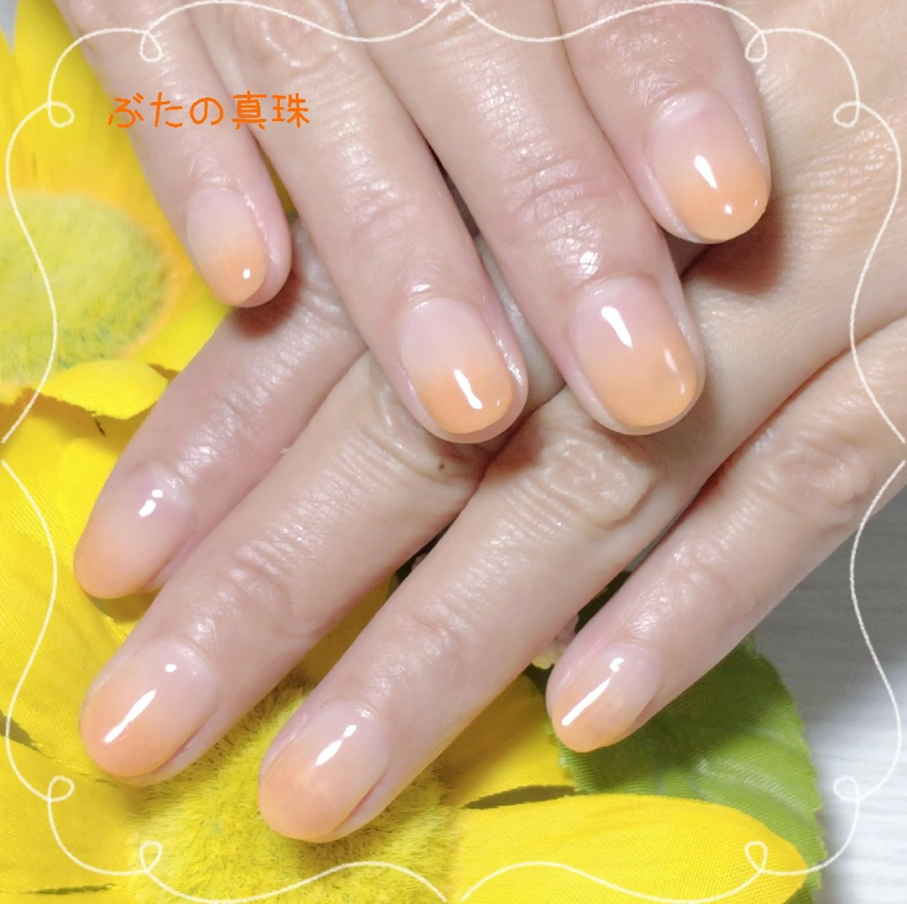 ネイル グラデーション オレンジ ハンドネイル 林 珠里のネイルデザイン