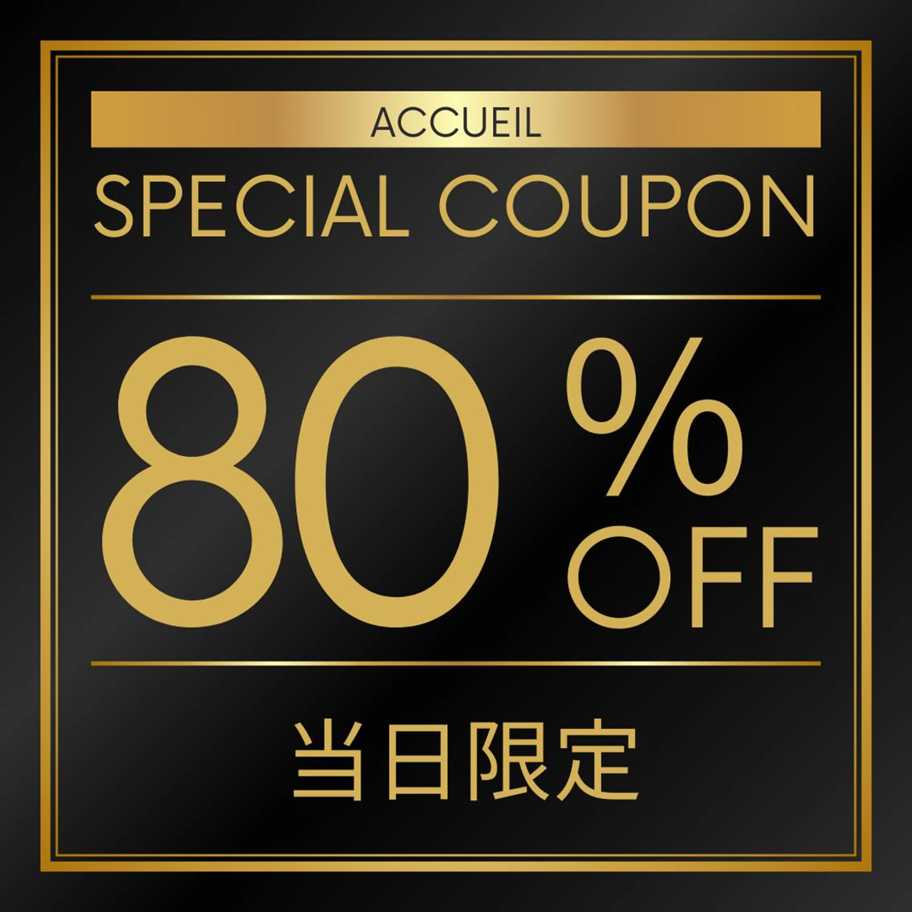 夏までに肌荒れ卒業 するサロン🌻のエステ・リラクイメージ