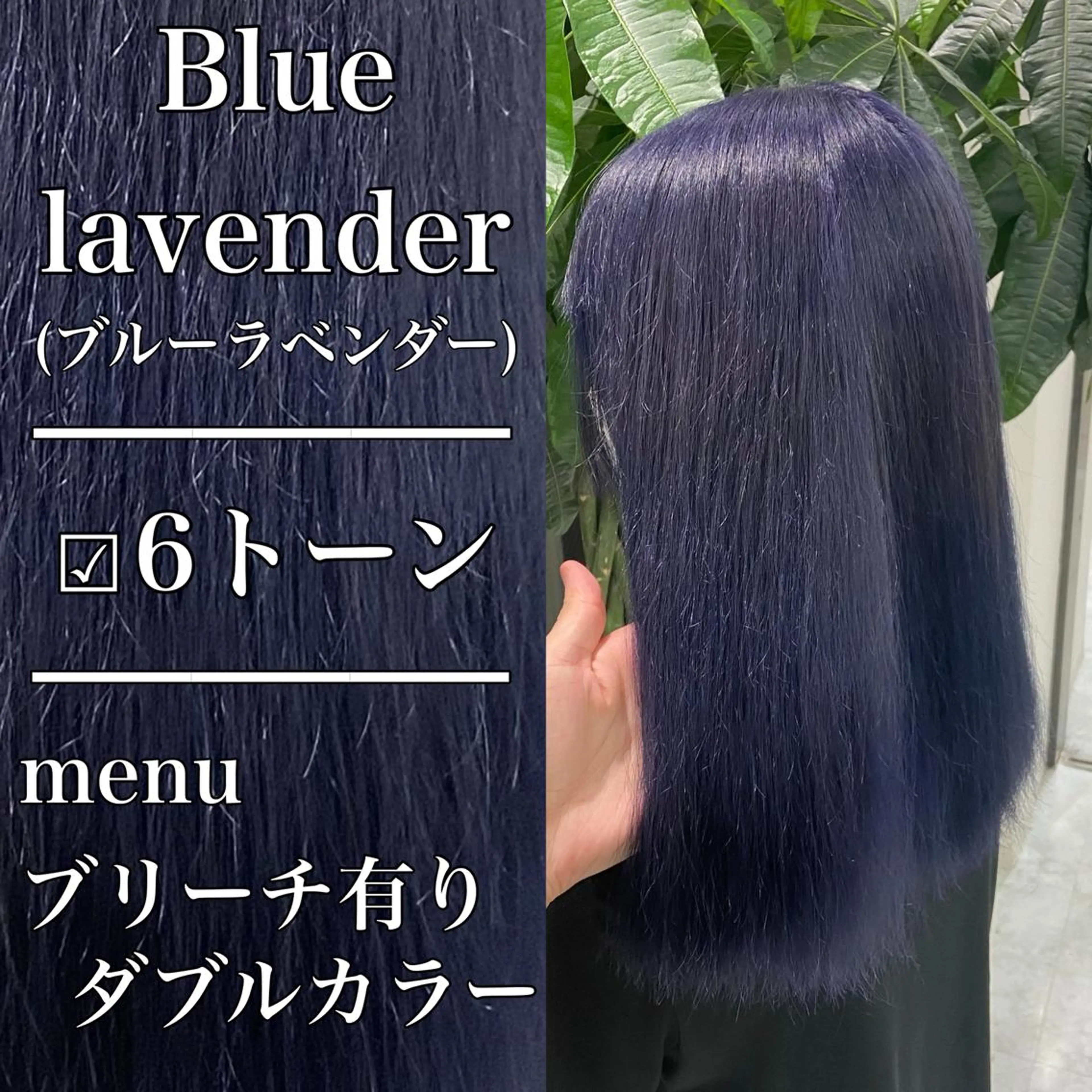 セミロング カラー ヘアアレンジ レイヤー×透明感カラ ーHAYATOのヘアスタイル