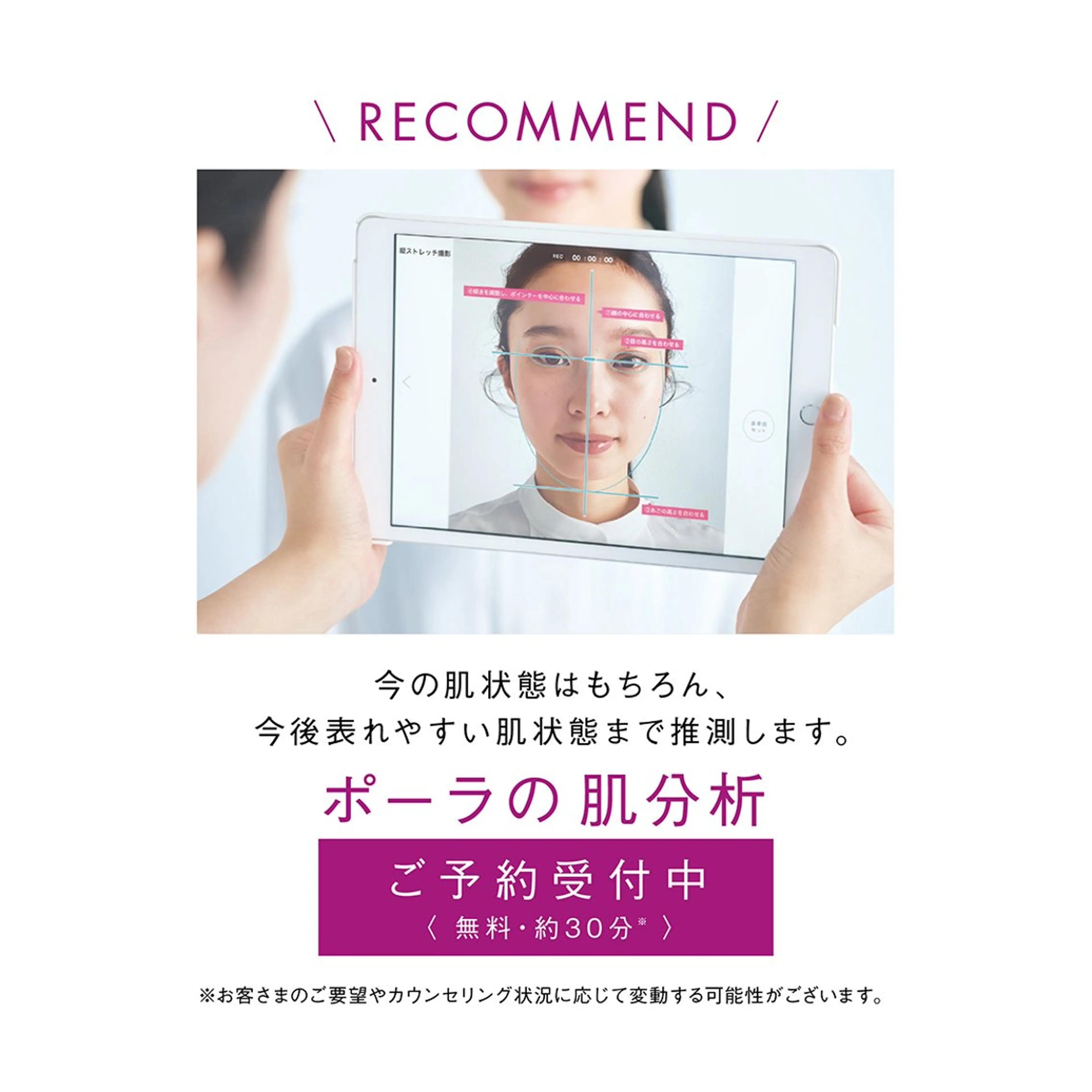 壁谷 美紀のエステ・リラクイメージ