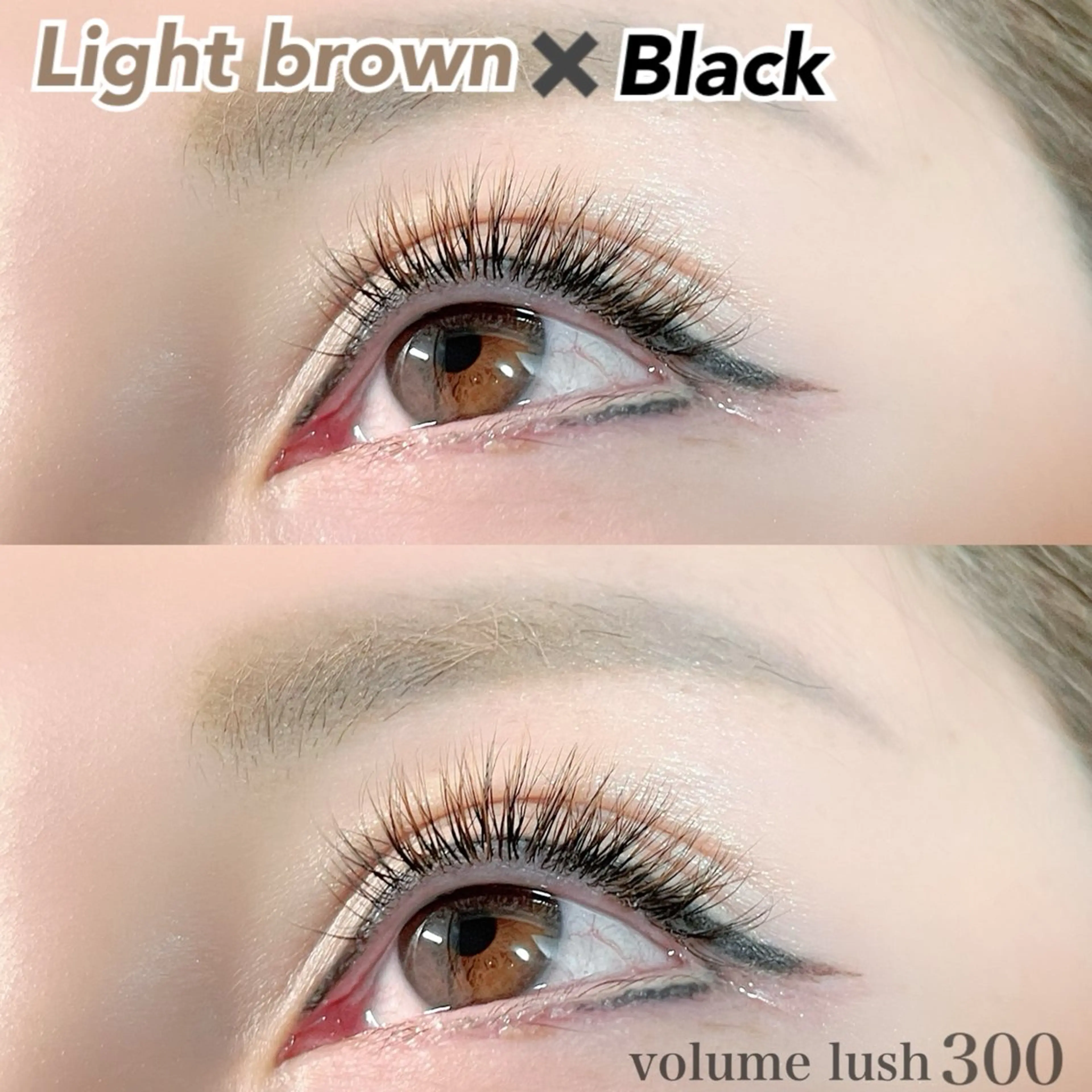 マツエク・マツパ ナチュラル ボリュームラッシュ マツエク Eternity 山中のマツエク・マツパデザイン