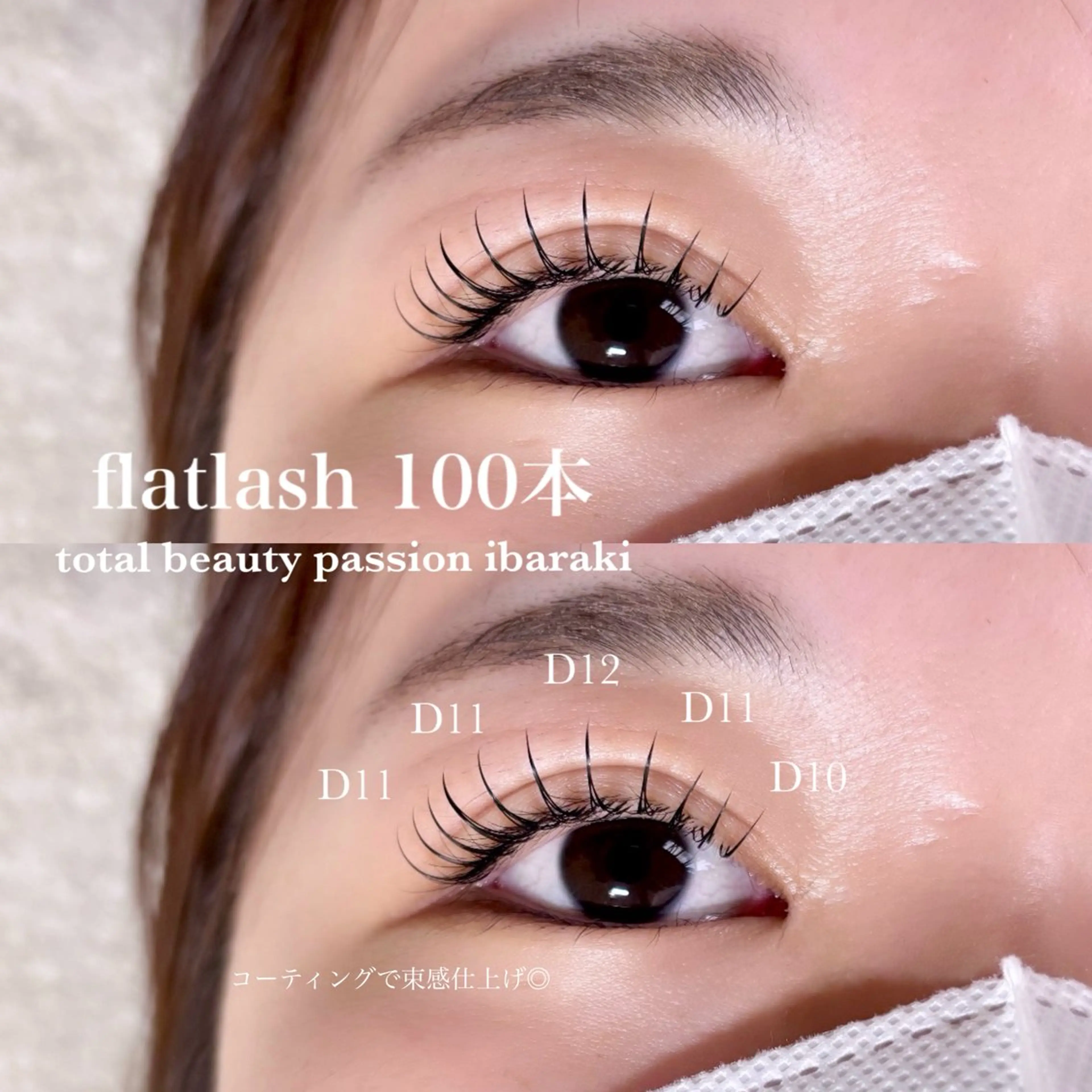 マツエク・マツパ マツエク eyelist🌼 asukaのマツエク・マツパデザイン