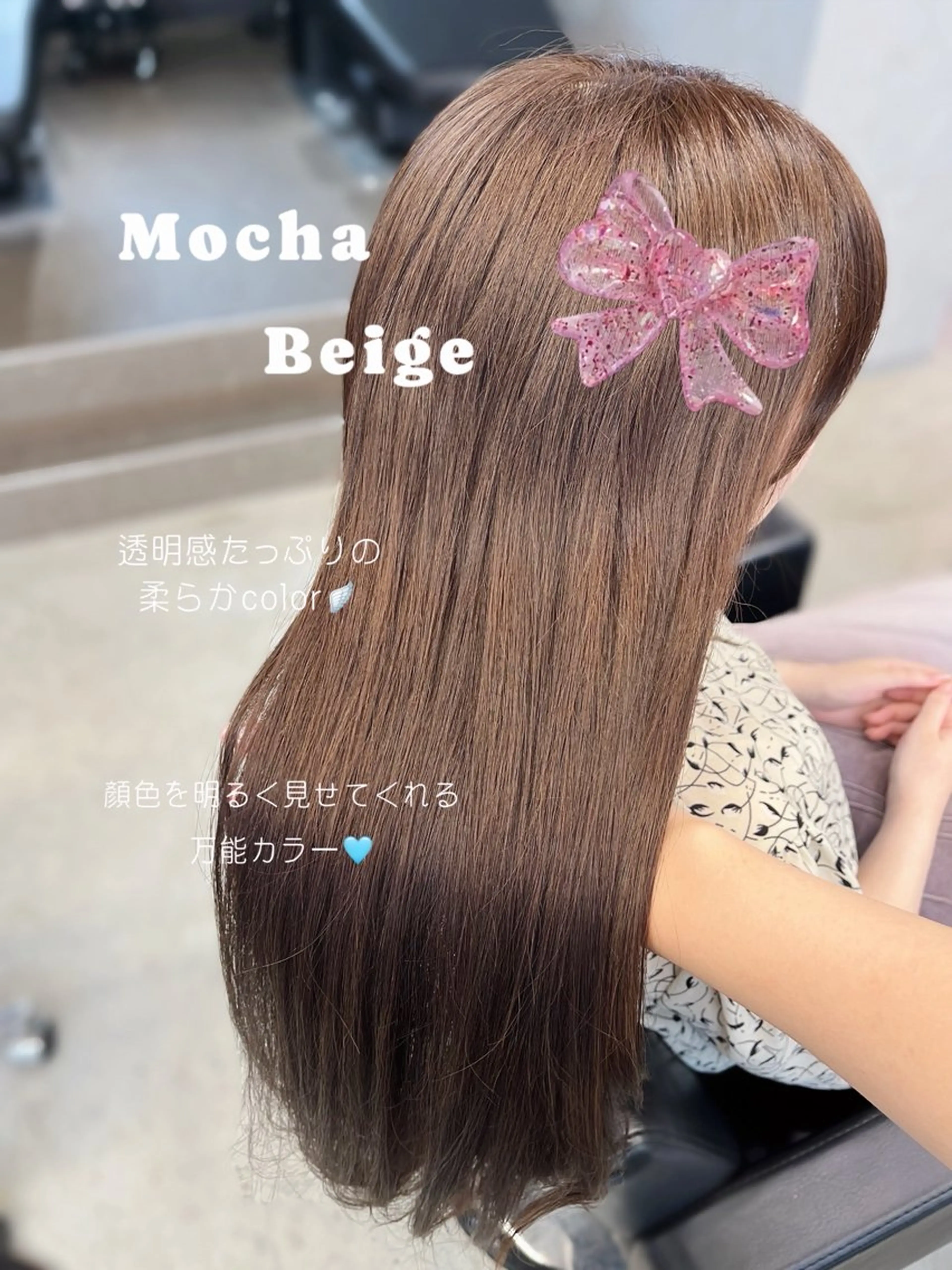 ロング カラー ｊｏｕｅｒｍ所属・透明感/グレージュ /韓国レイヤー🪽のヘアスタイル