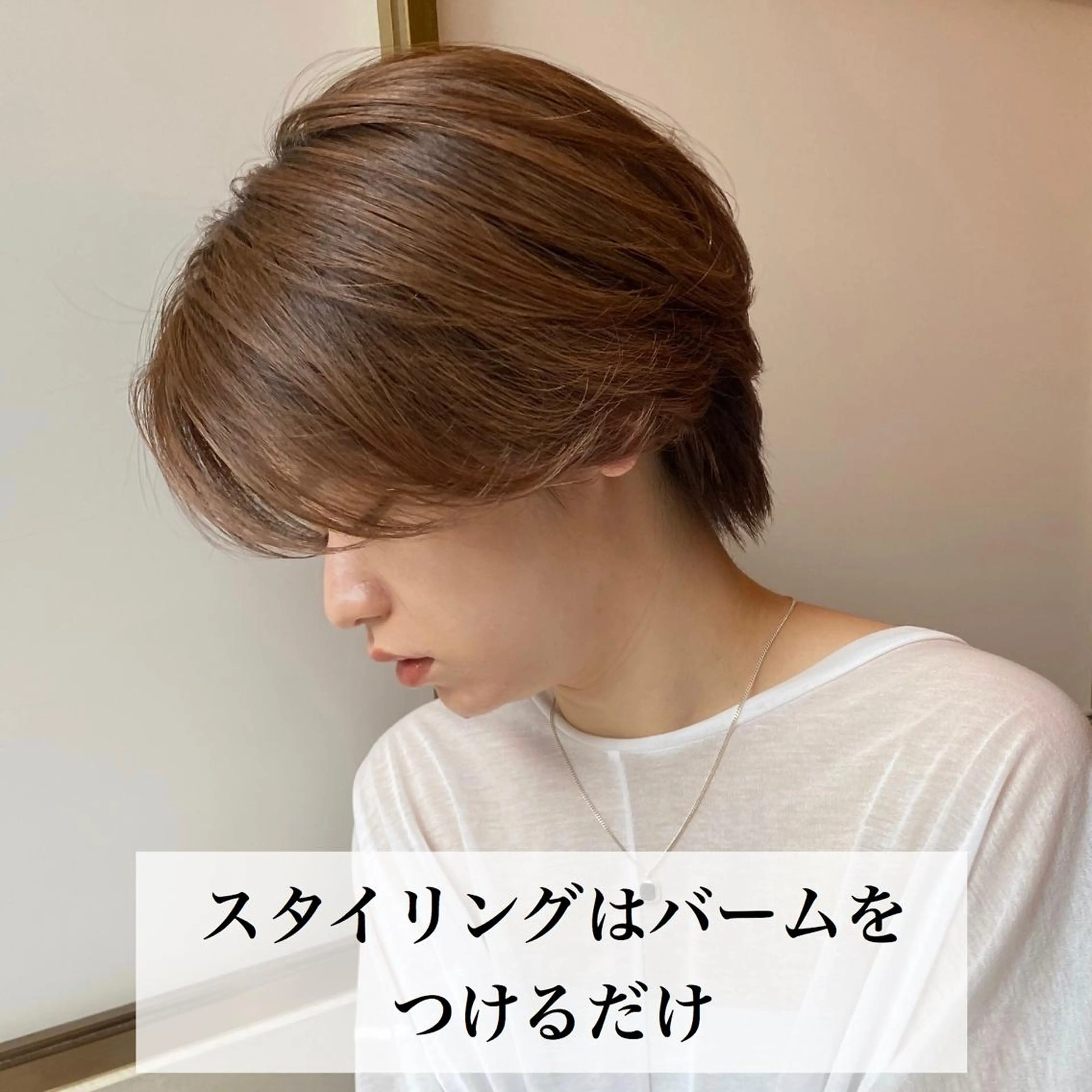 ショート 韓国くびれレイヤー 🇰🇷はづきのヘアスタイル