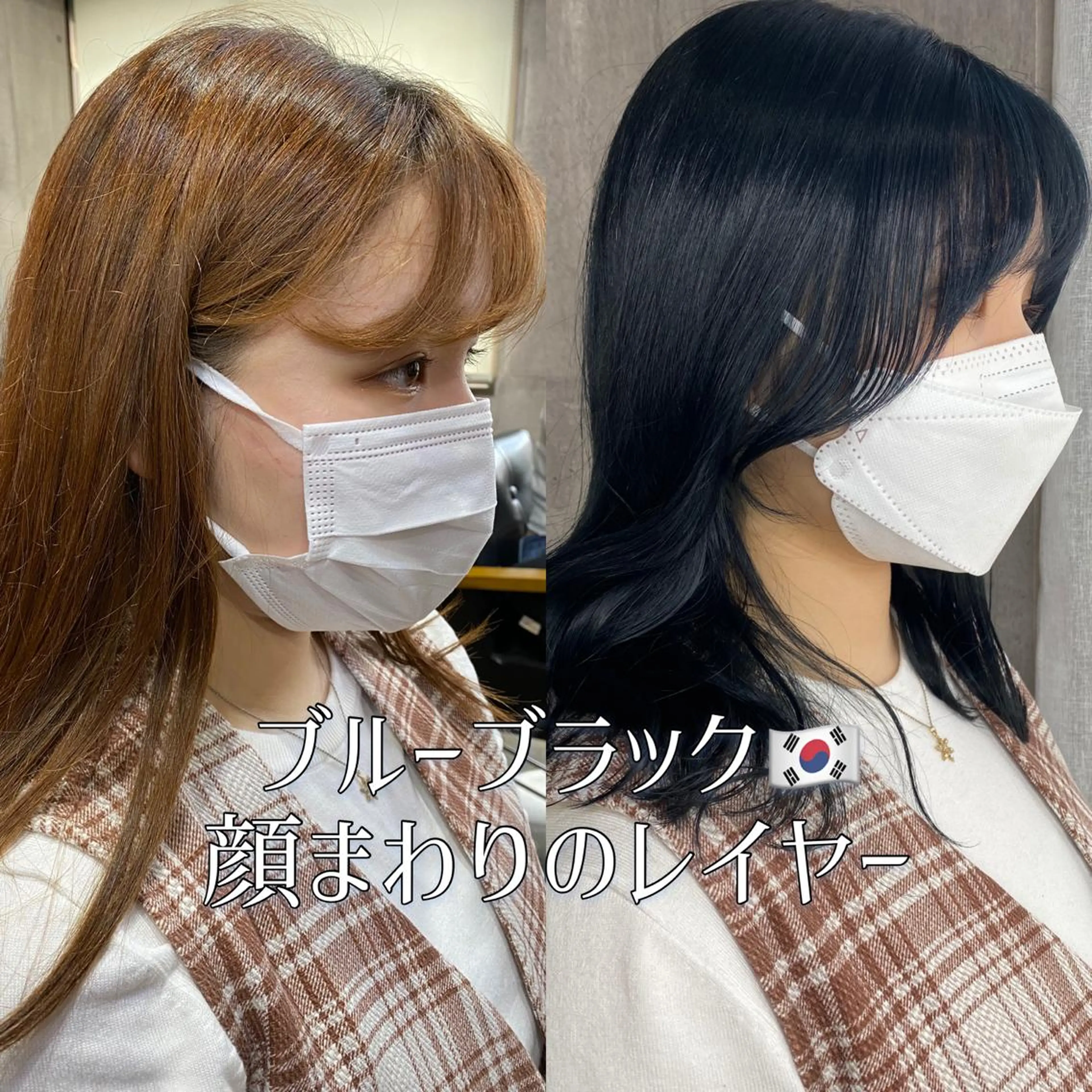 セミロング DopeLIT モデル募集中のヘアスタイル