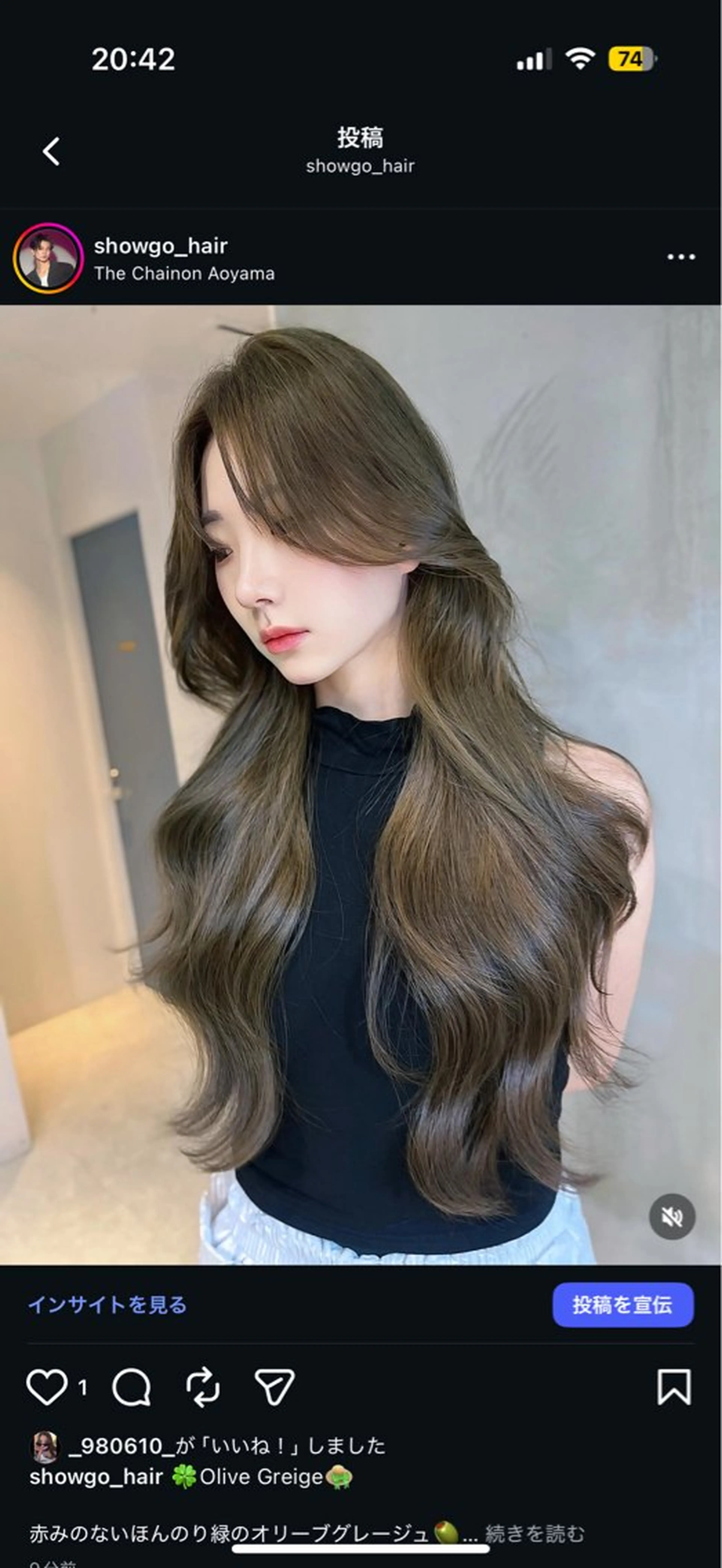 ロング 海野翔吾🇨🇳 ワンホンレイヤーのヘアスタイル