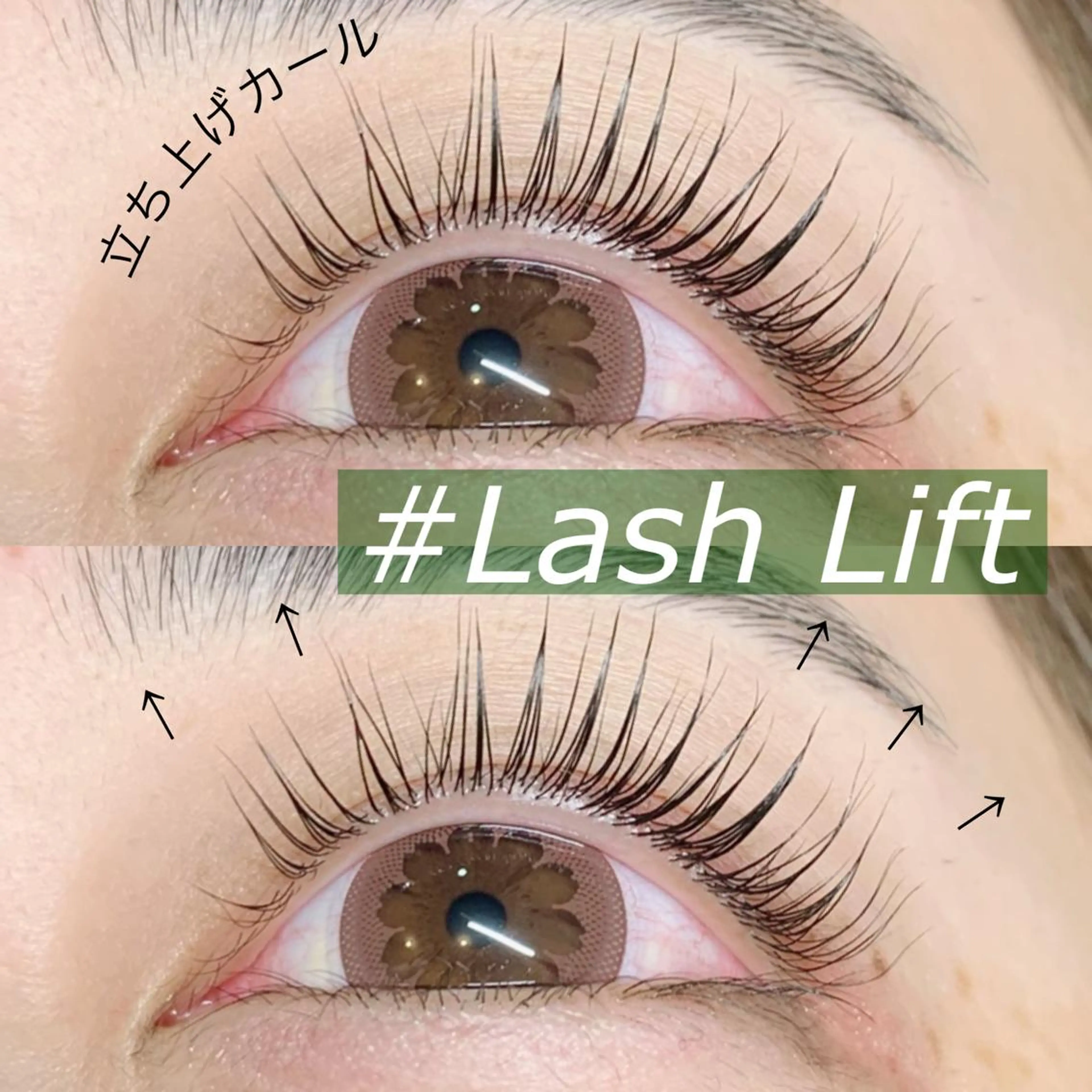 マツエク・マツパ Little River所属・Little Riverのマツエク・マツパデザイン