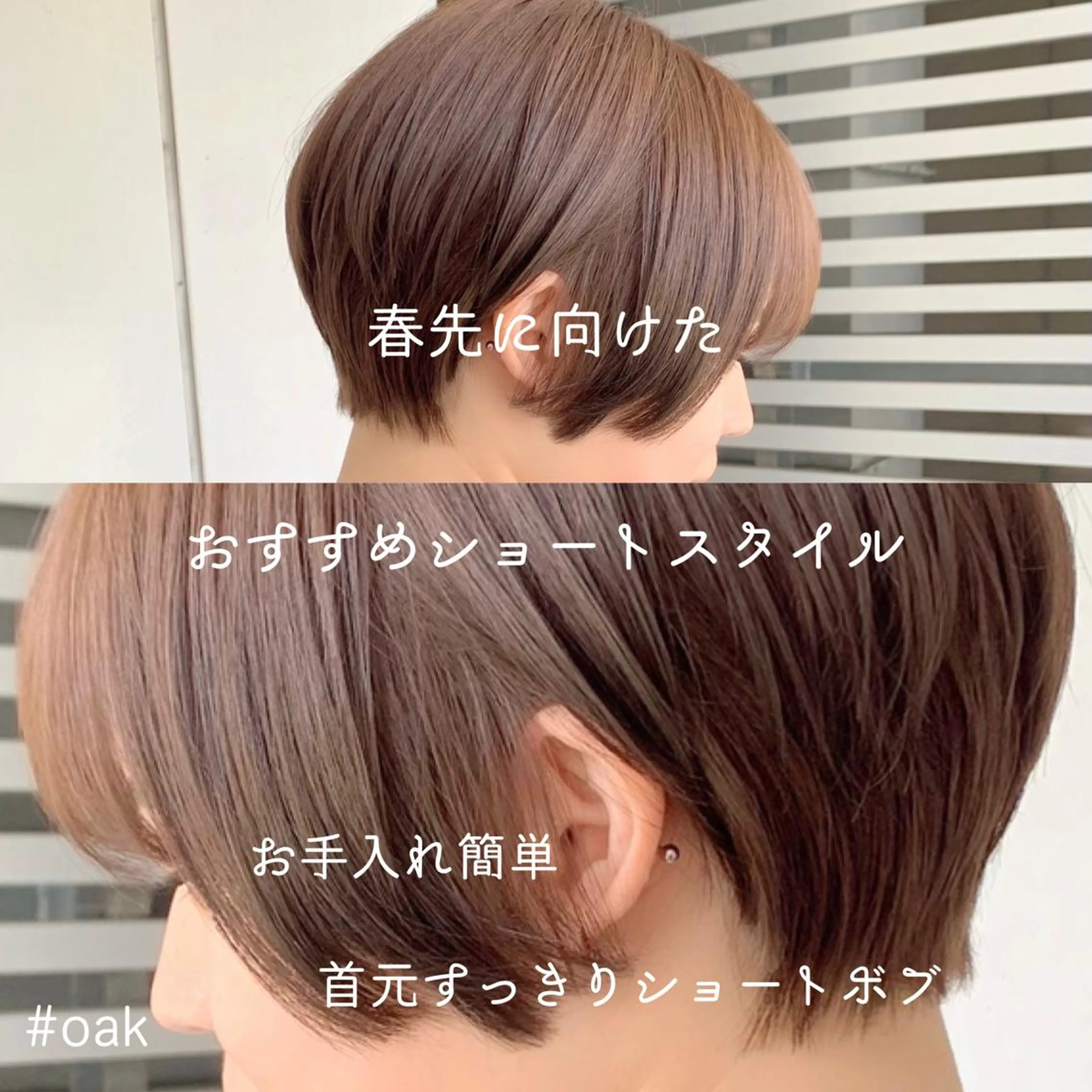 【ご新規様限定31%引き💖☆髪質のお悩みもバッチリ解決👑】🎊骨格似合わせカット➕毛髪補修トリートメント🎊の写真