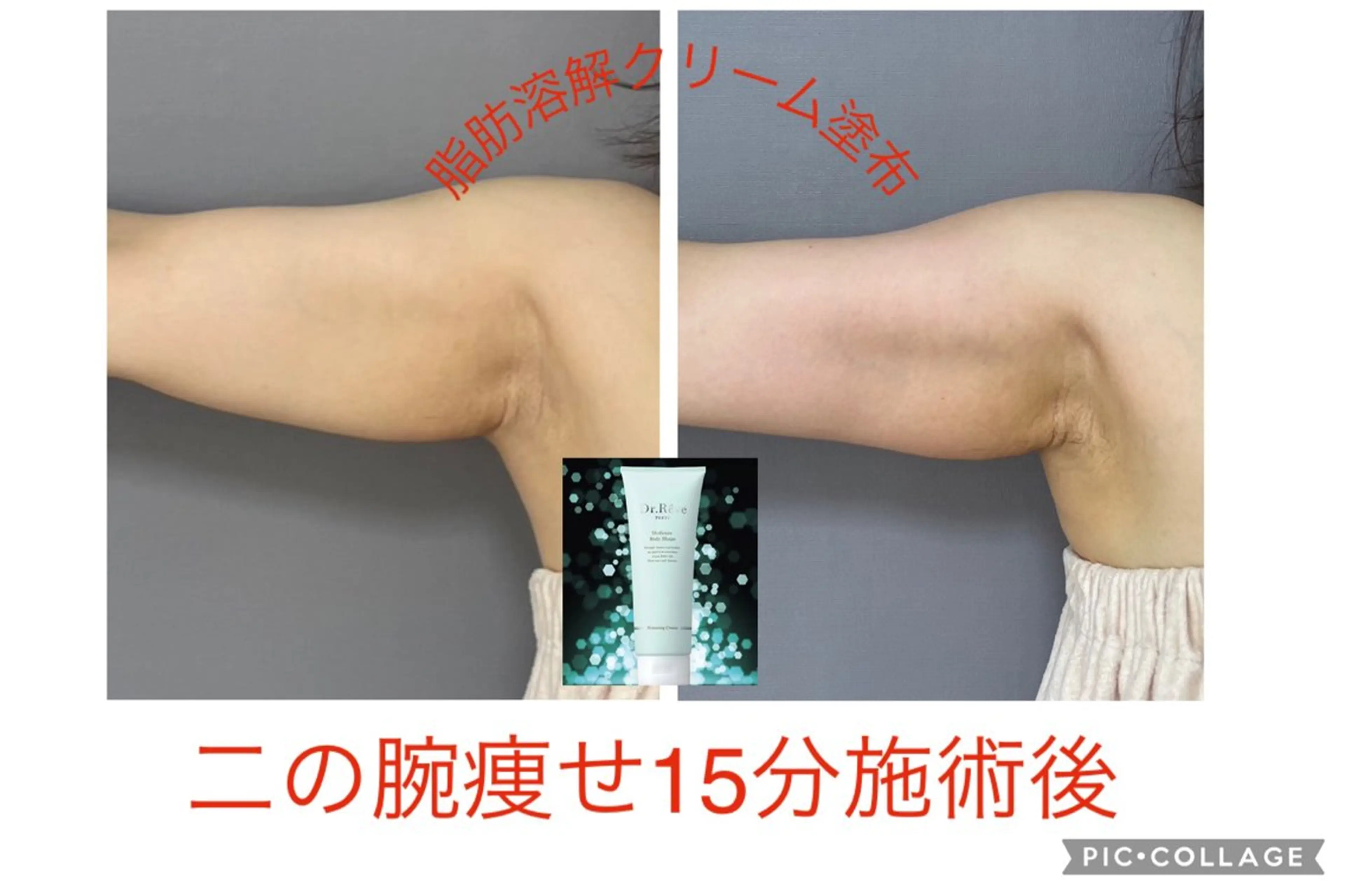 小顔コルギ10年 みなみ・池袋のエステ・リラクイメージ