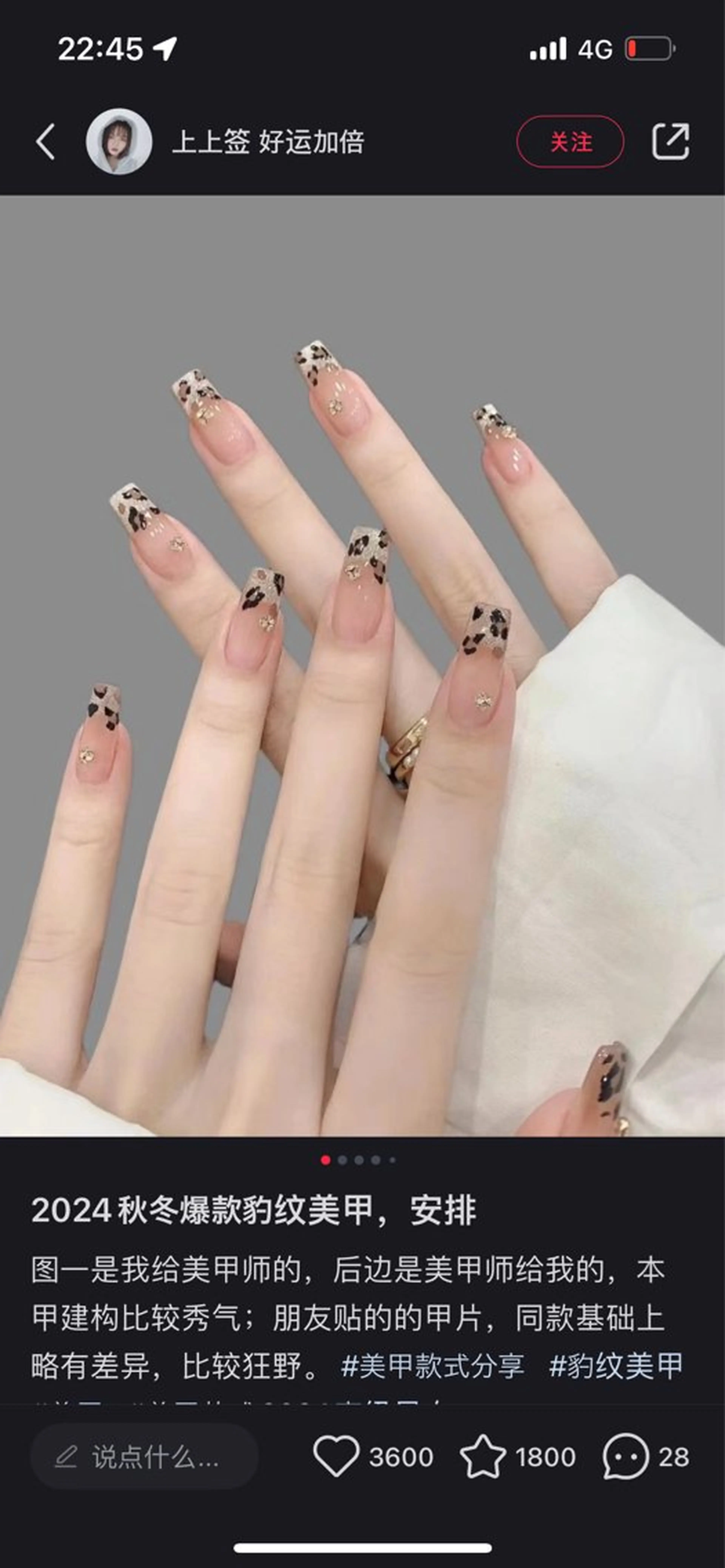 ネイル 福島 みきのネイルデザイン