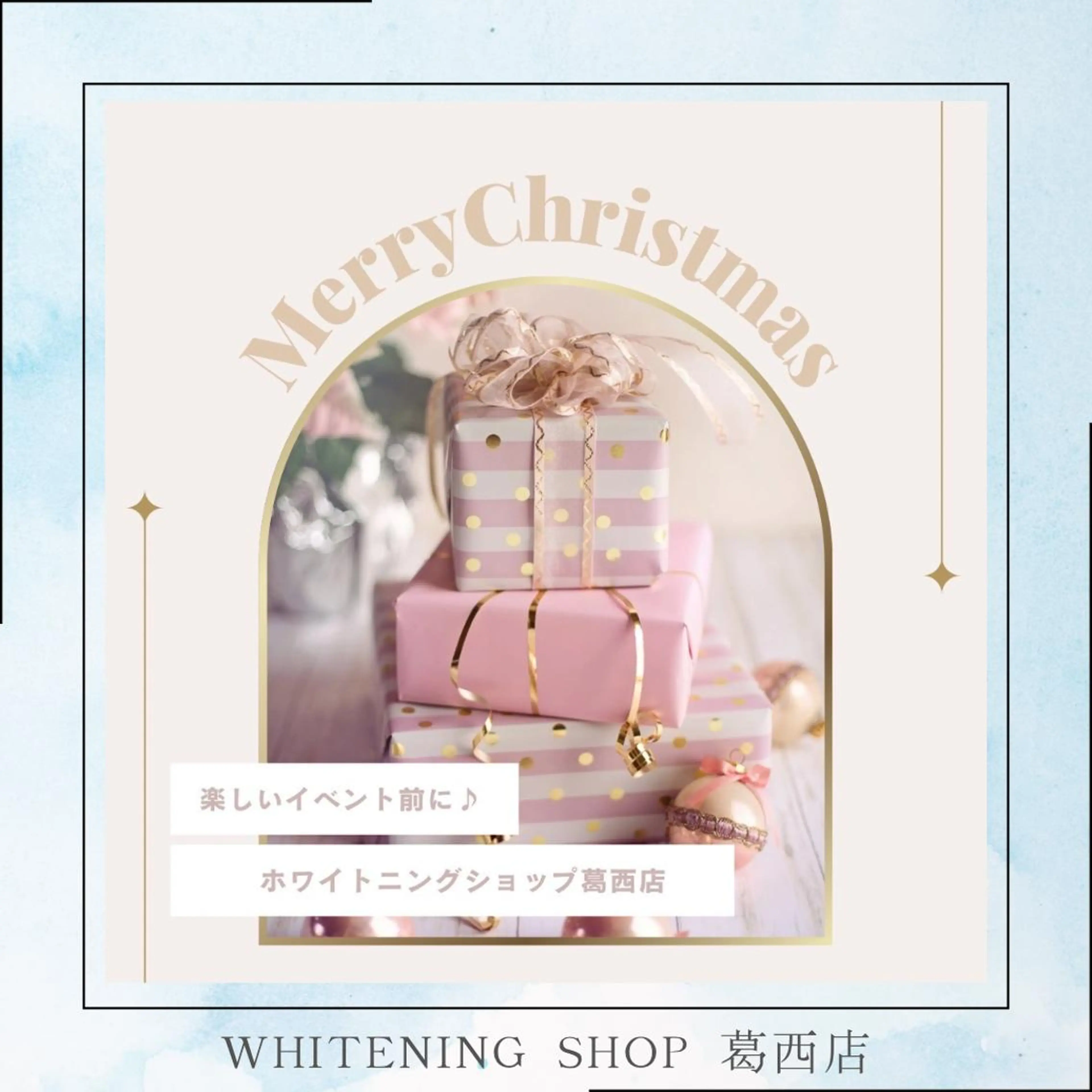 メンズ クリスマス その他 ホワイトニング ショップ葛西店のその他イメージ