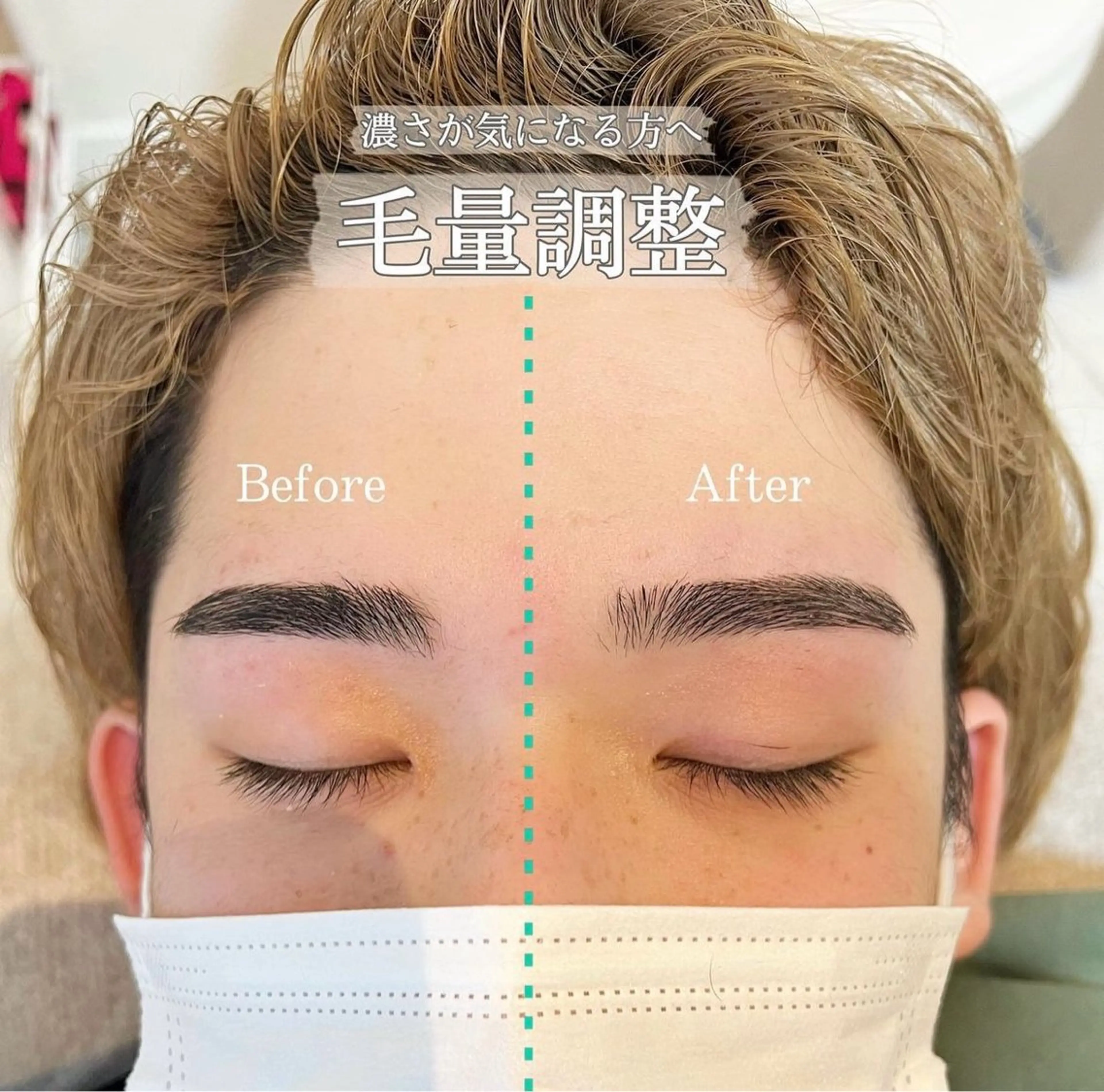 メンズ アイブロウ 安済 ひとみの眉毛・アイブロウイメージ