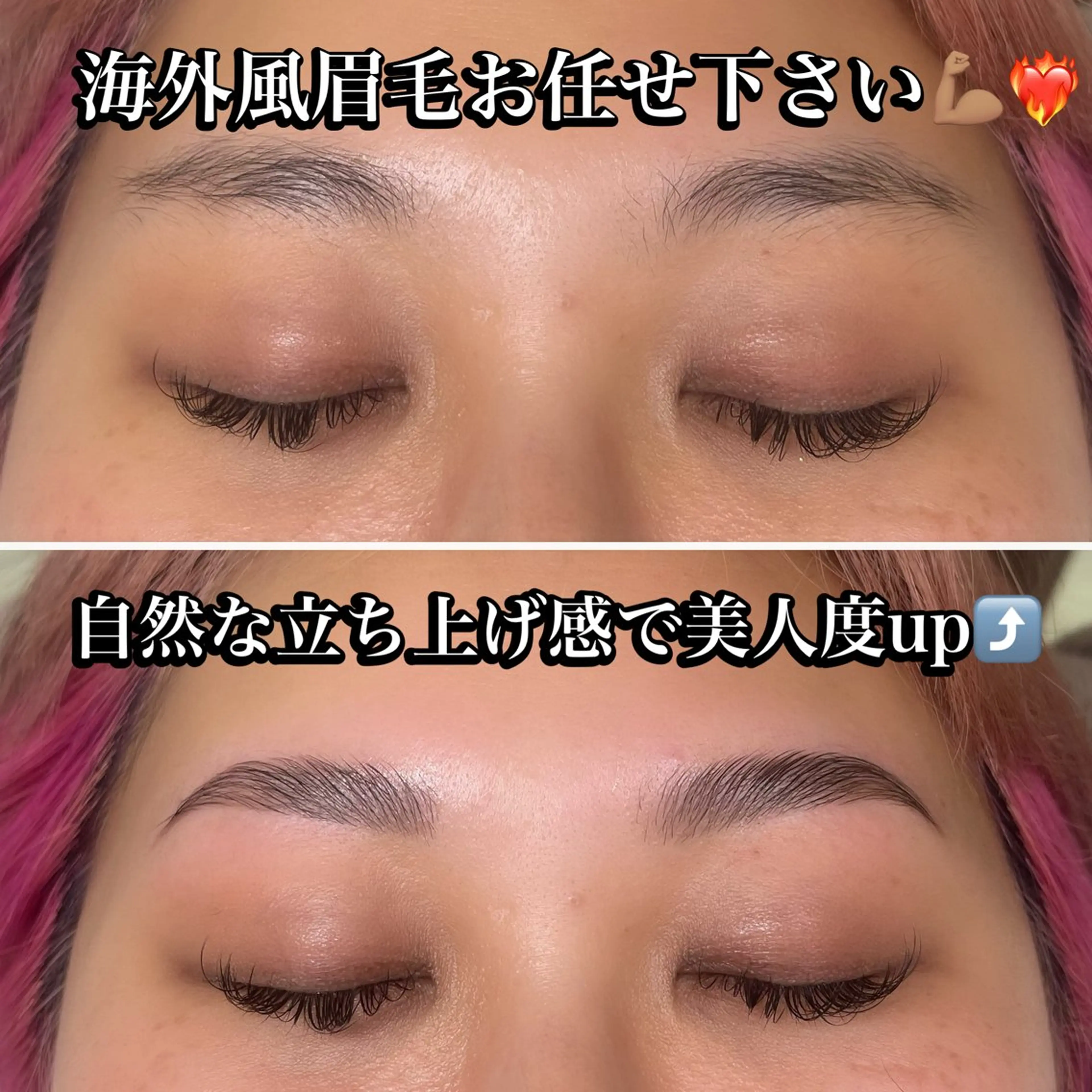 アイブロウ ワックス脱毛 その他(アイブロウ) 海外風眉毛特化🤎 Nanase.libのエステ・リラクイメージ