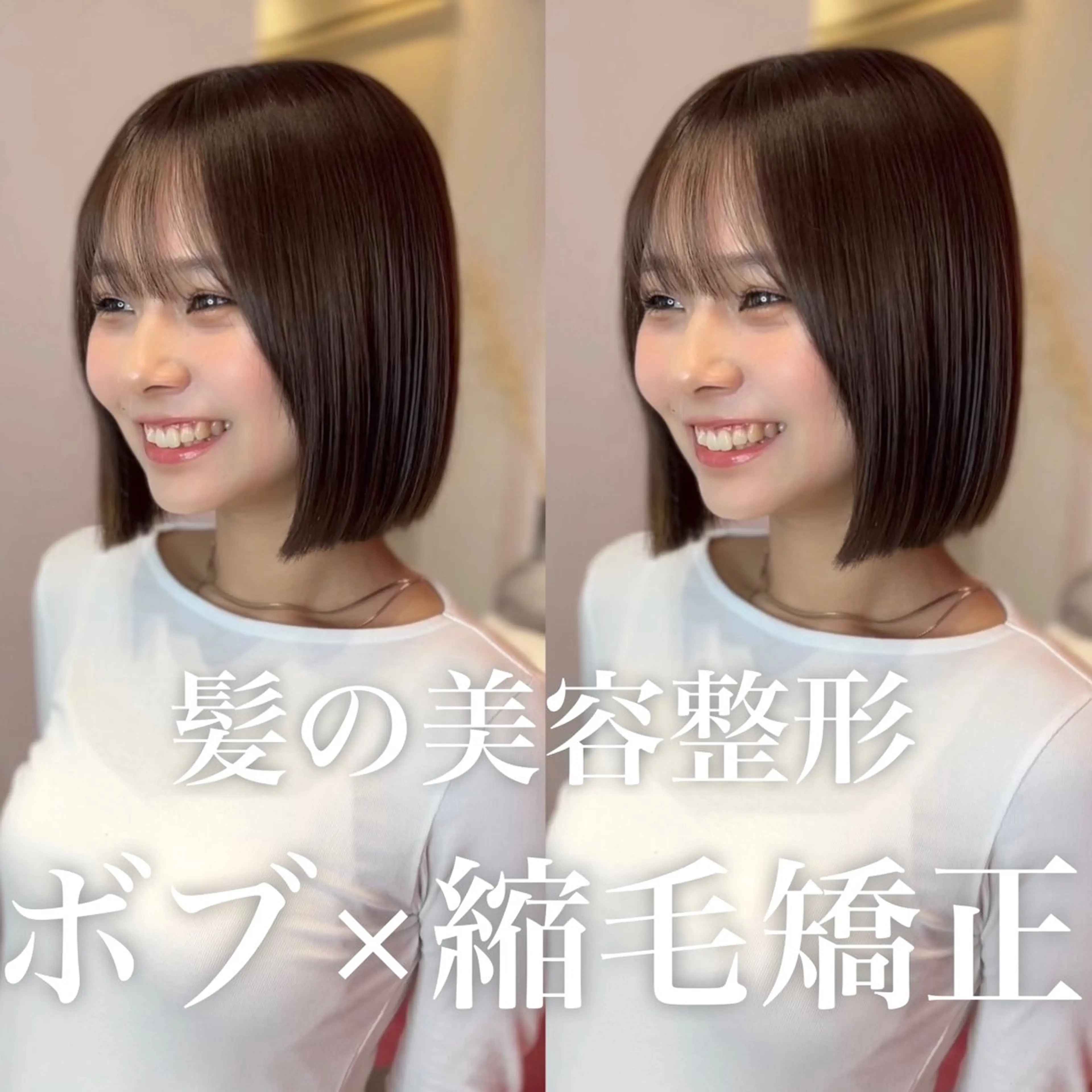 ショート 莉乃/縮毛矯正/髪質 改善/艶カラーのヘアスタイル