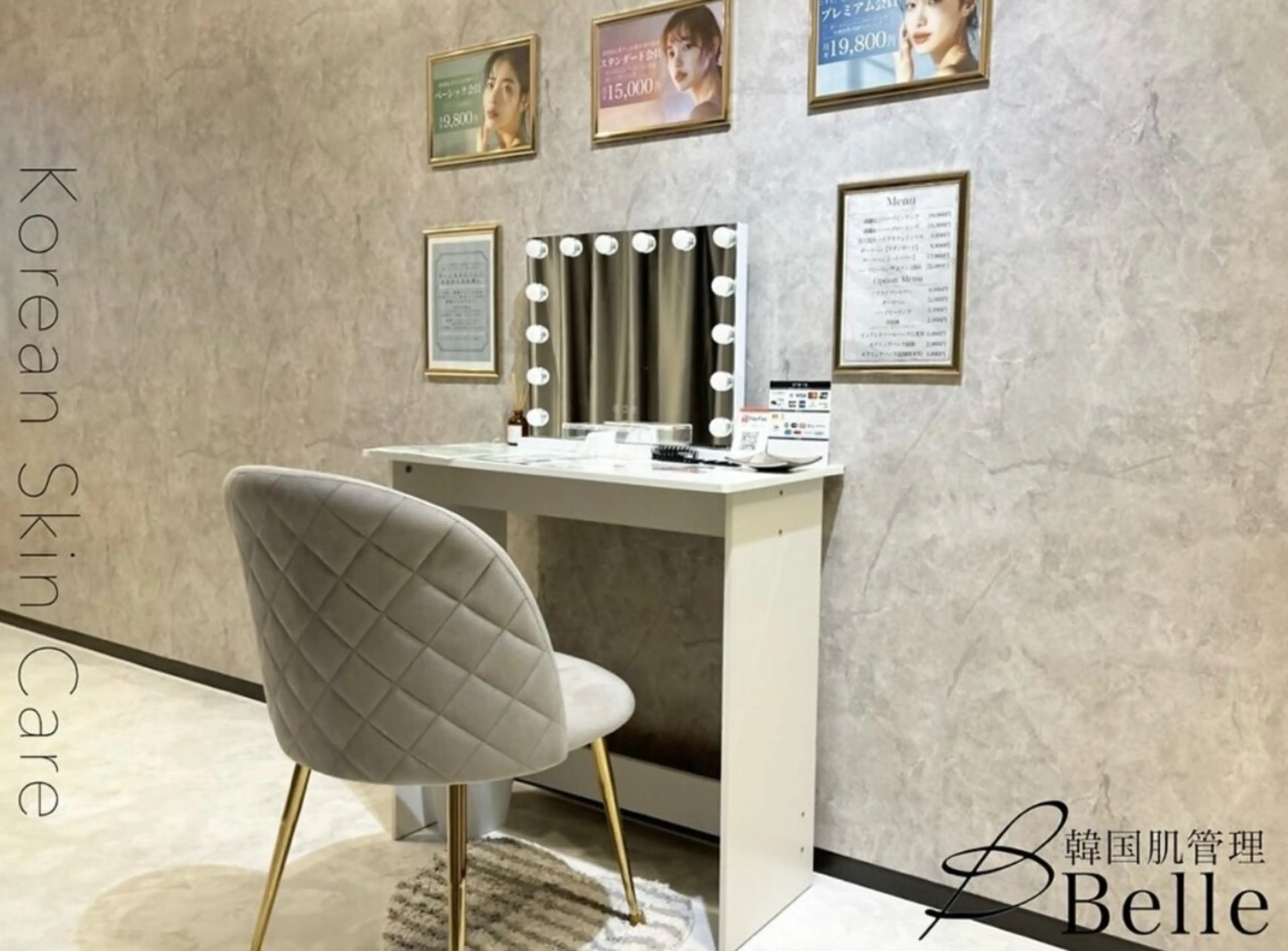 LIME横浜所属・ハーブピーリング🌿 韓国肌管理 Rionのエステ・リラクイメージ