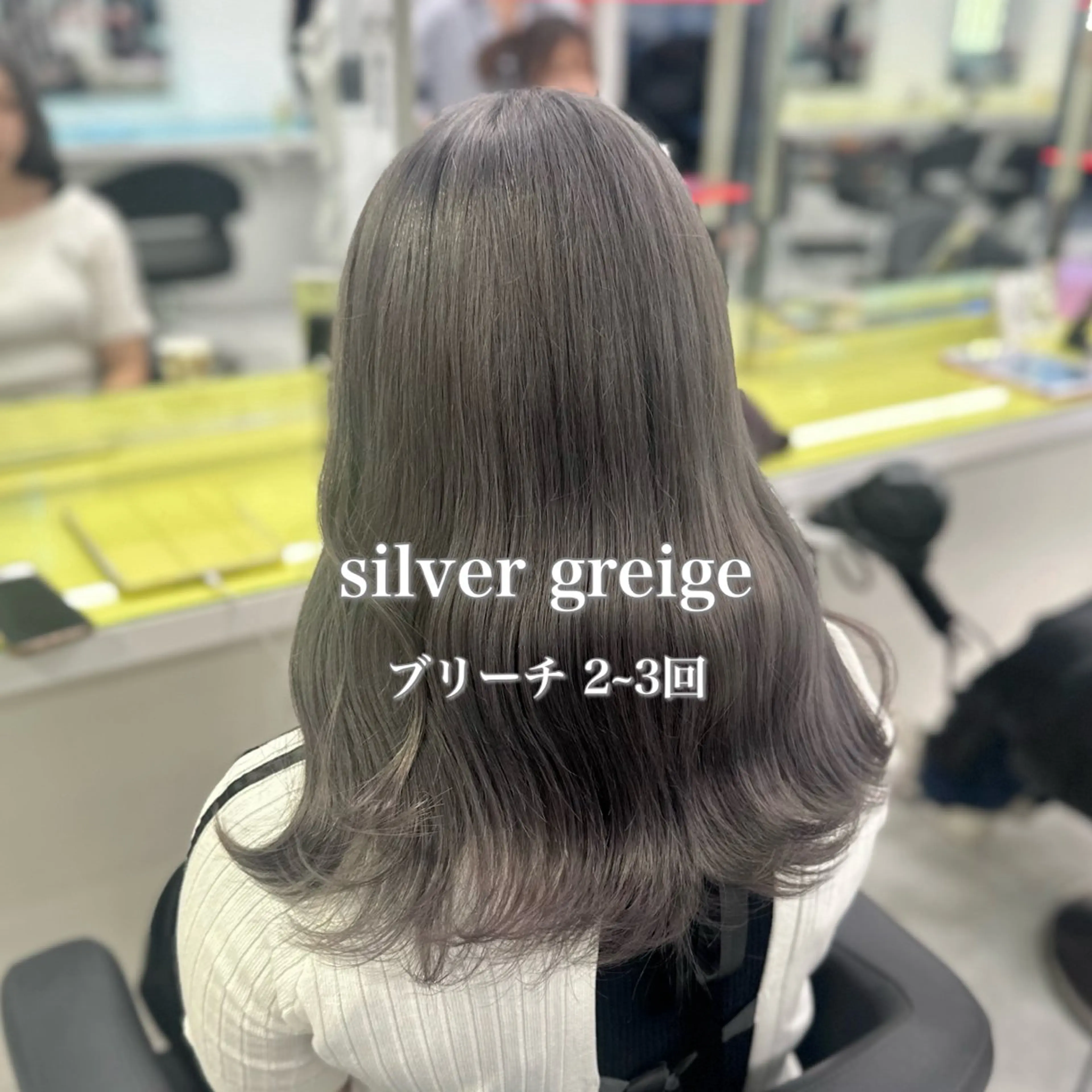 セミロング カラー ヘアカラー トリートメント ♡ダブルカラー特化♡ miyuのヘアスタイル