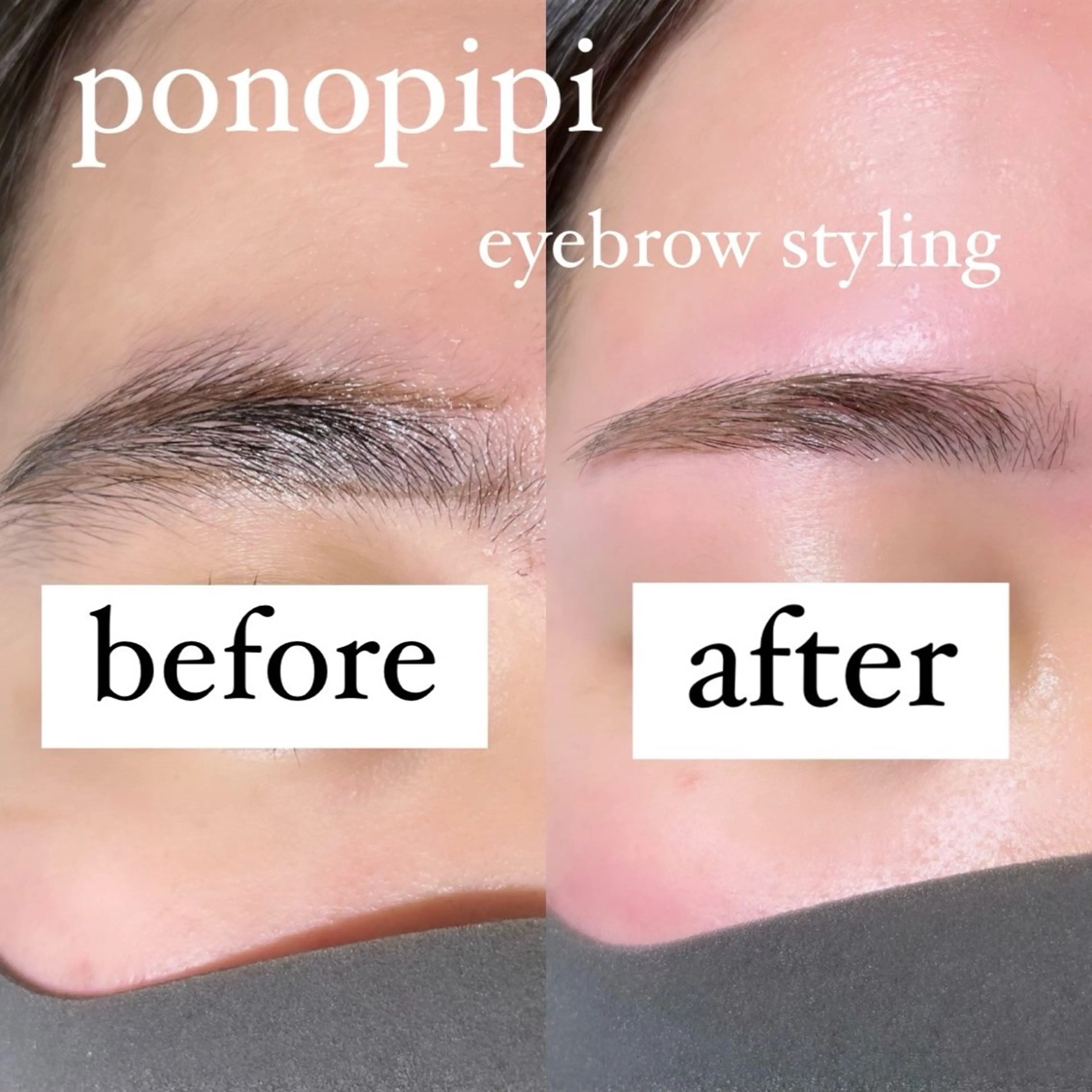 美眉スタイリング❣️眉毛wax脱毛の写真