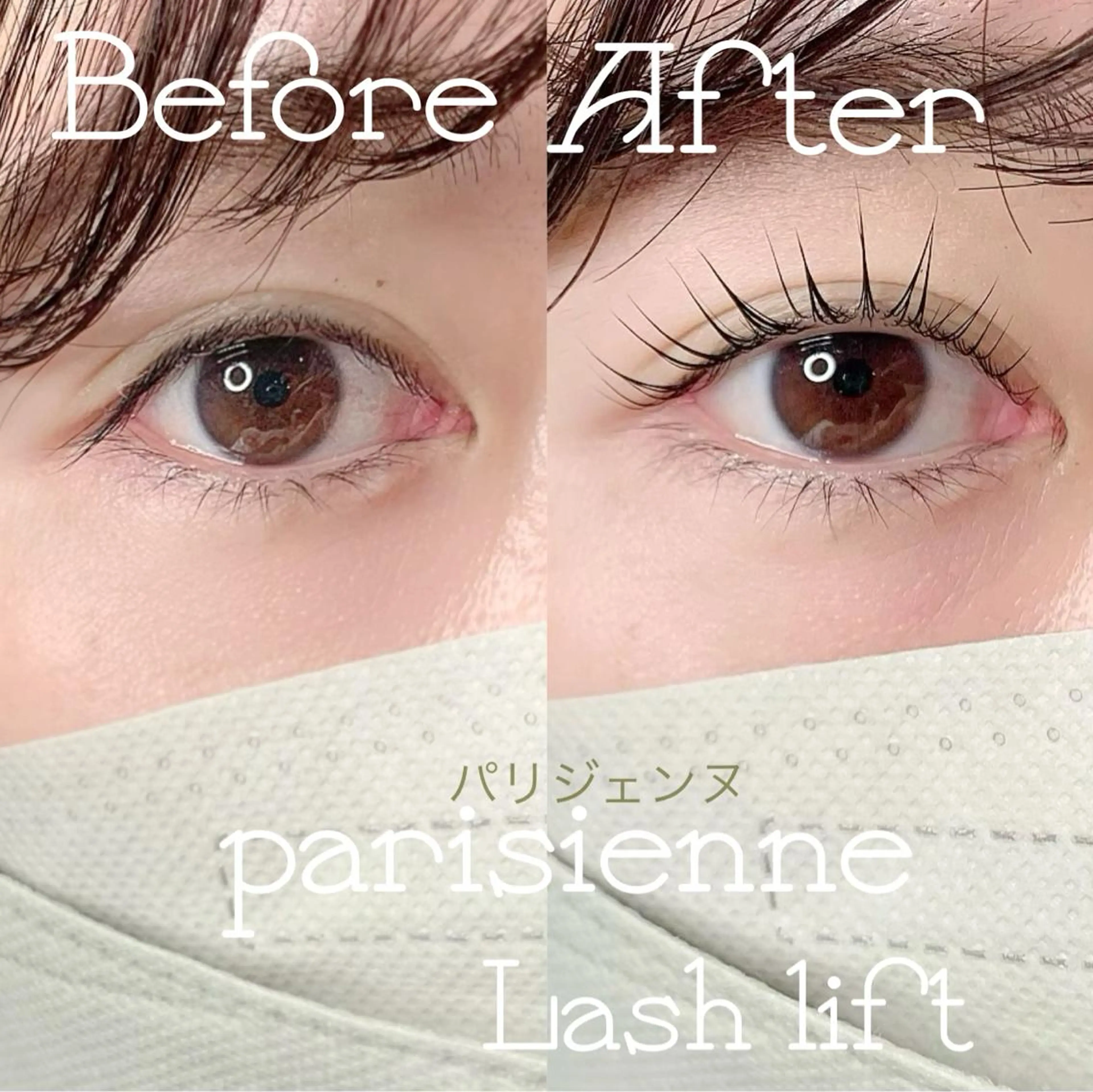 マツエク・マツパ パリジェンヌラッシュリフト MûRIR所属・MûRIR Ayaのマツエク・マツパデザイン