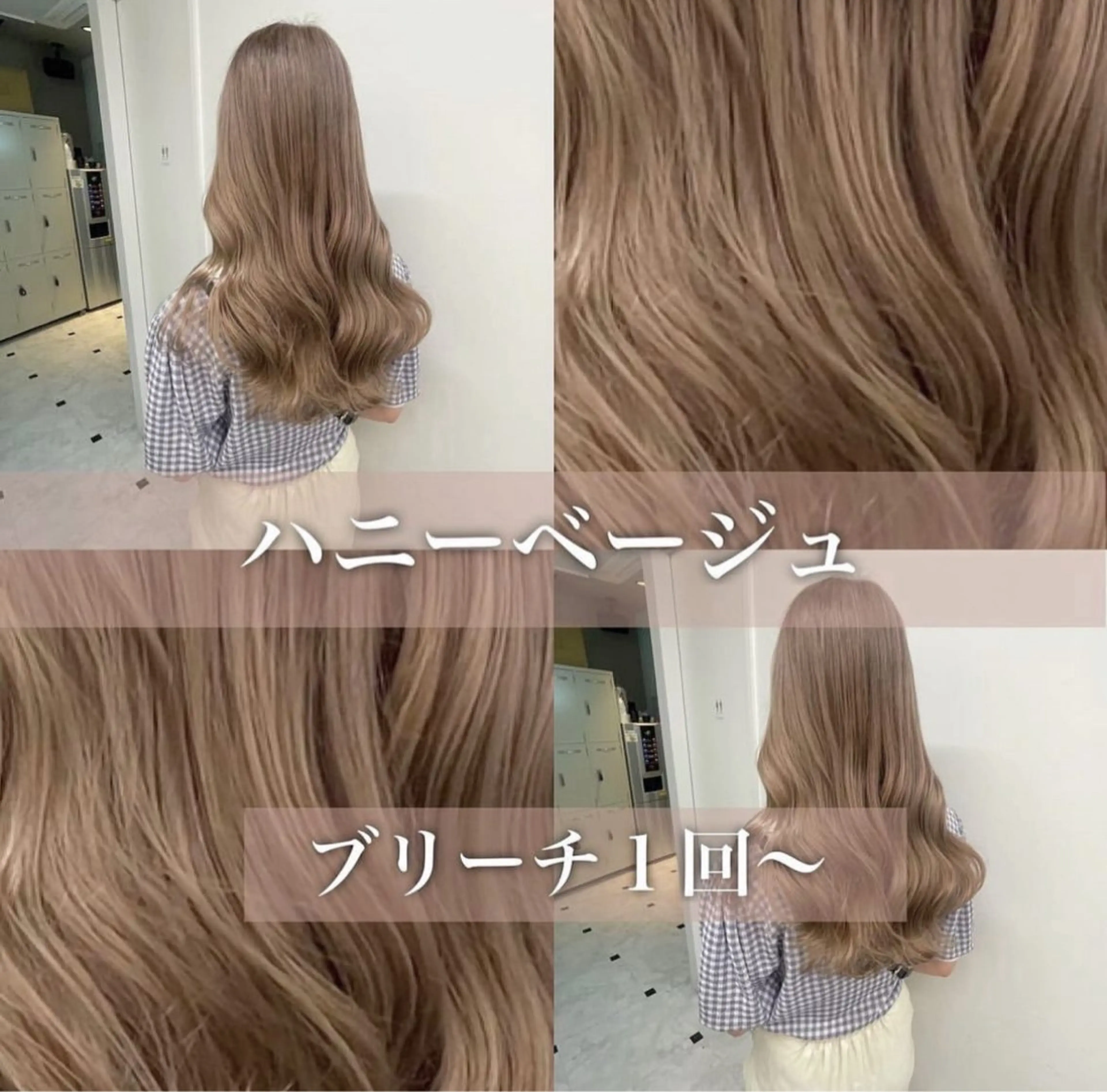 ミディアム ヘアカラー トリートメント サロウィン新宿三丁目East所属・💕冬モテ×上品色気 モテヘア💕山田航介のヘアスタイル