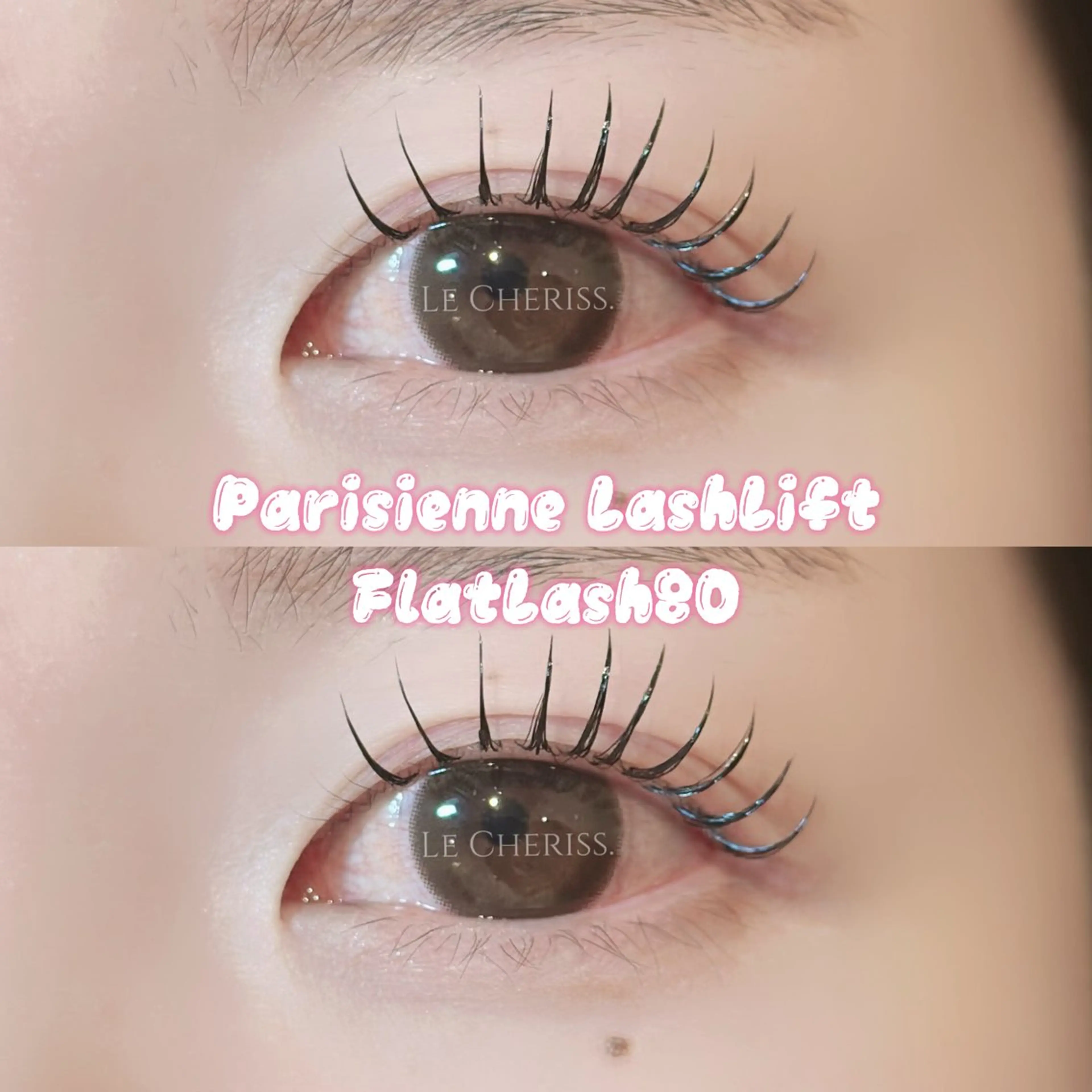 マツエク・マツパ Le Cheriss.渋谷店所属・瞳に光が入るパーマ /パリエク🎀キラの眉毛・アイブロウイメージ