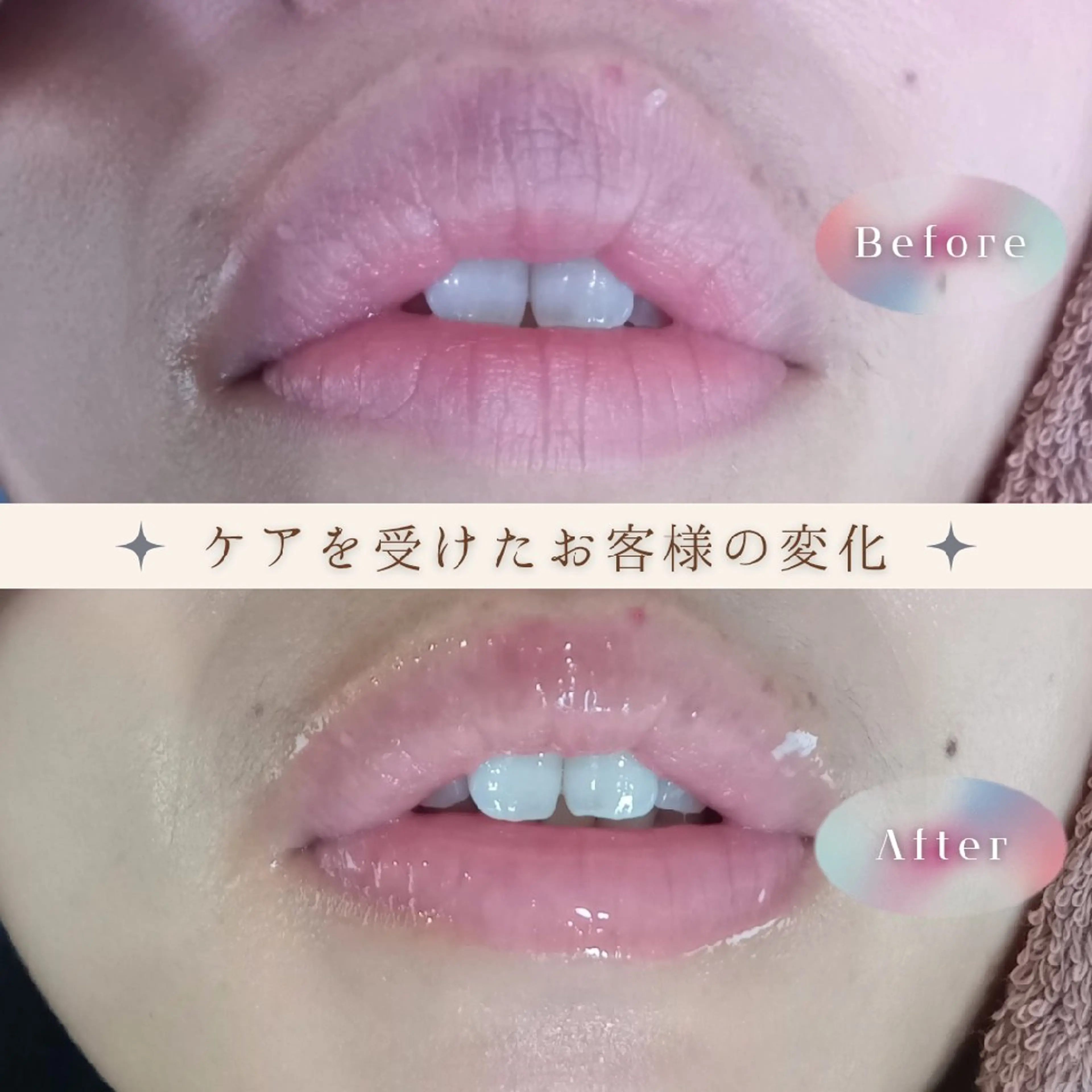 coco whitening&Beauty所属・阿部 香織のエステ・リラクイメージ