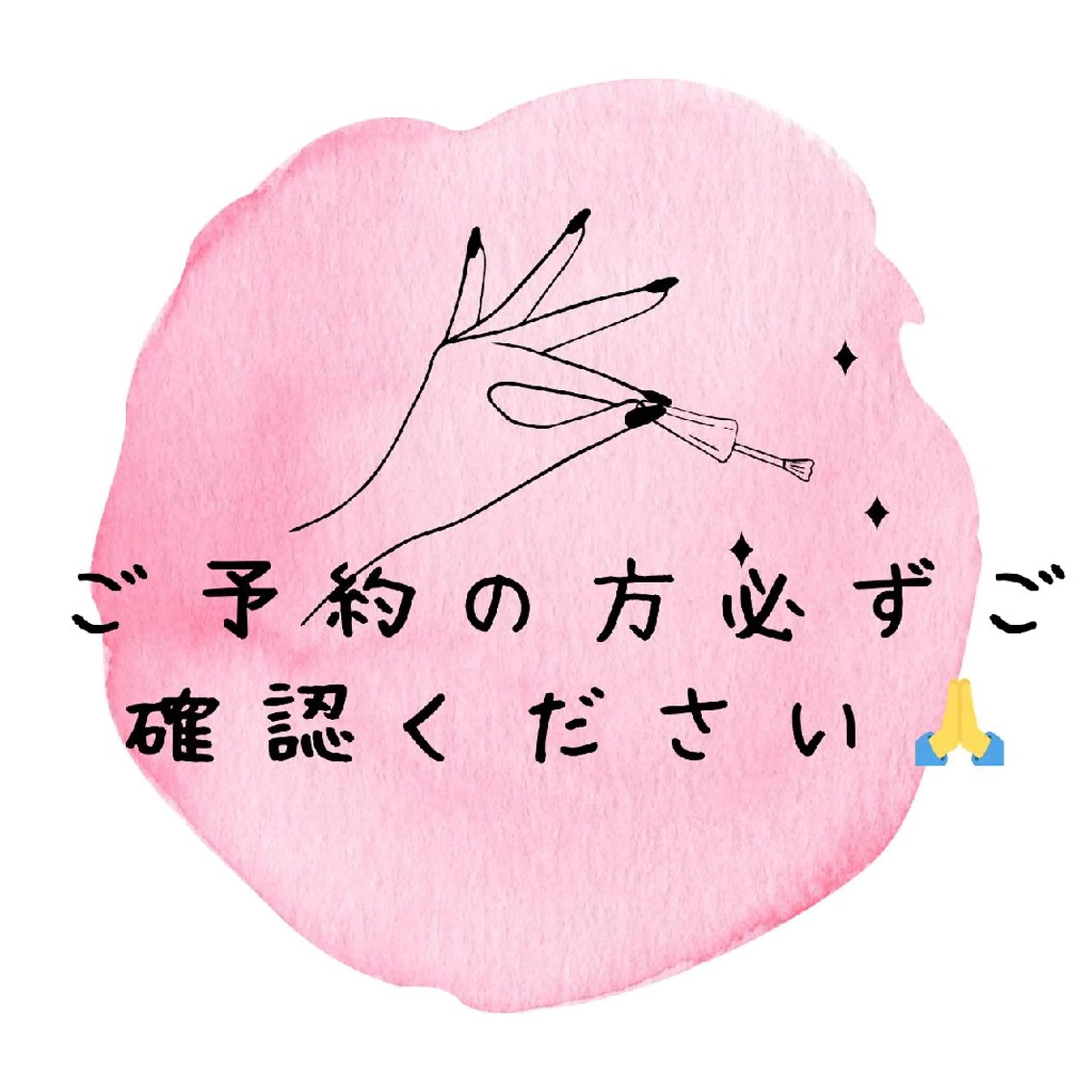 付け替えオフ　必須⚠️　【当店オフ　1ヶ月以内】の写真