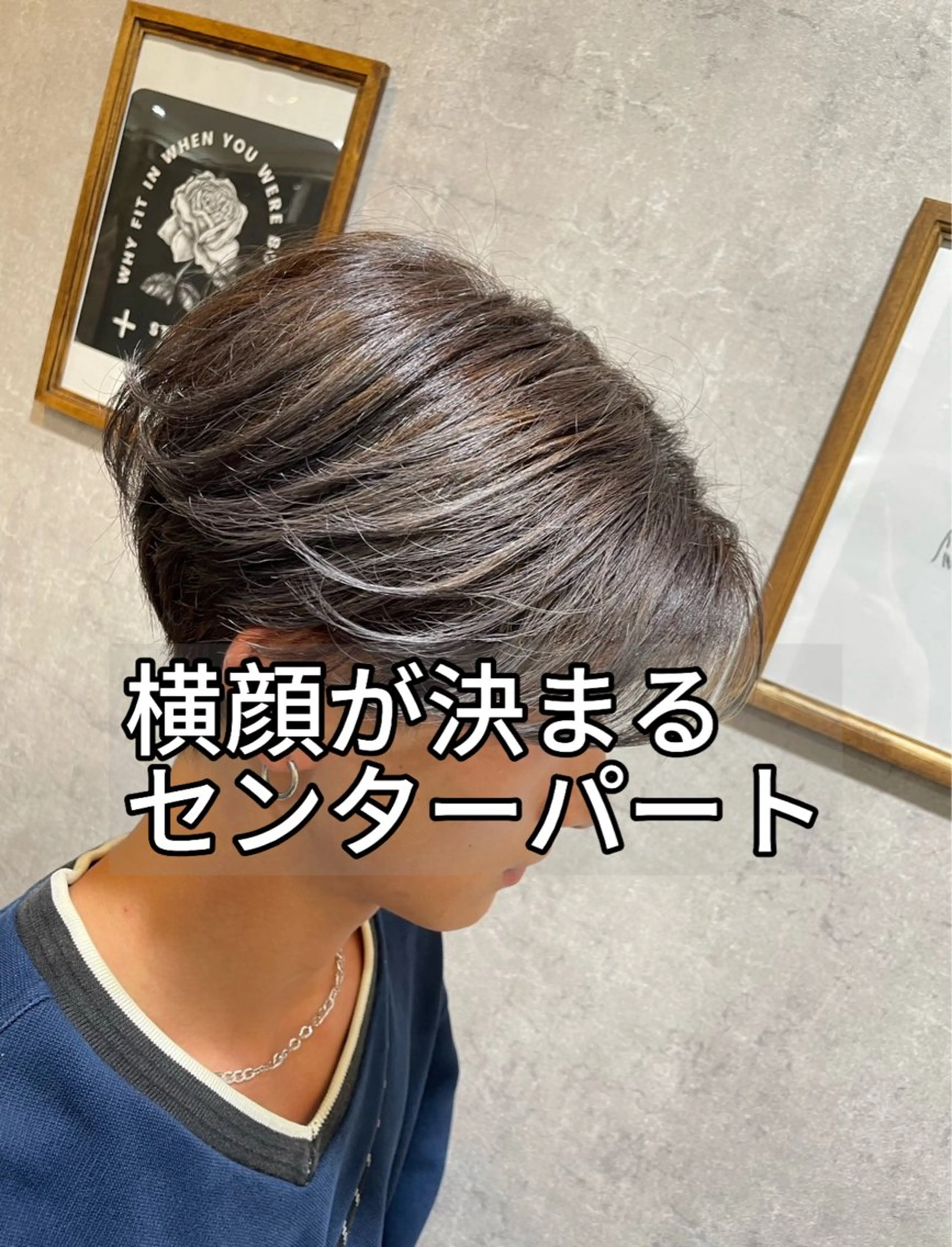 メンズ カット メンズ支持率No1 メンズ特化/黒部由徒のヘアスタイル