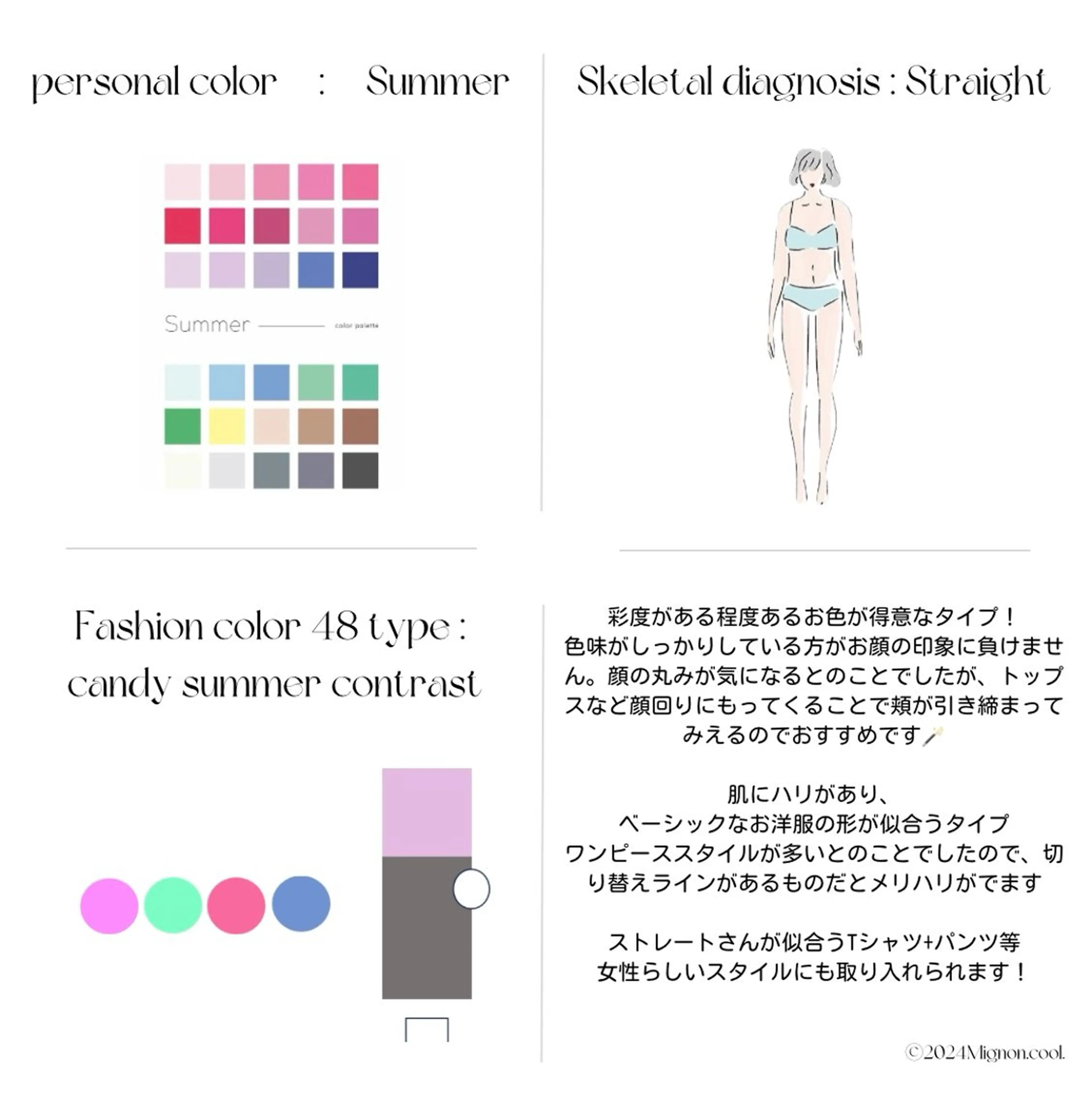 パーソナルカラー🥐 顔タイプ🥗yuriのその他イメージ