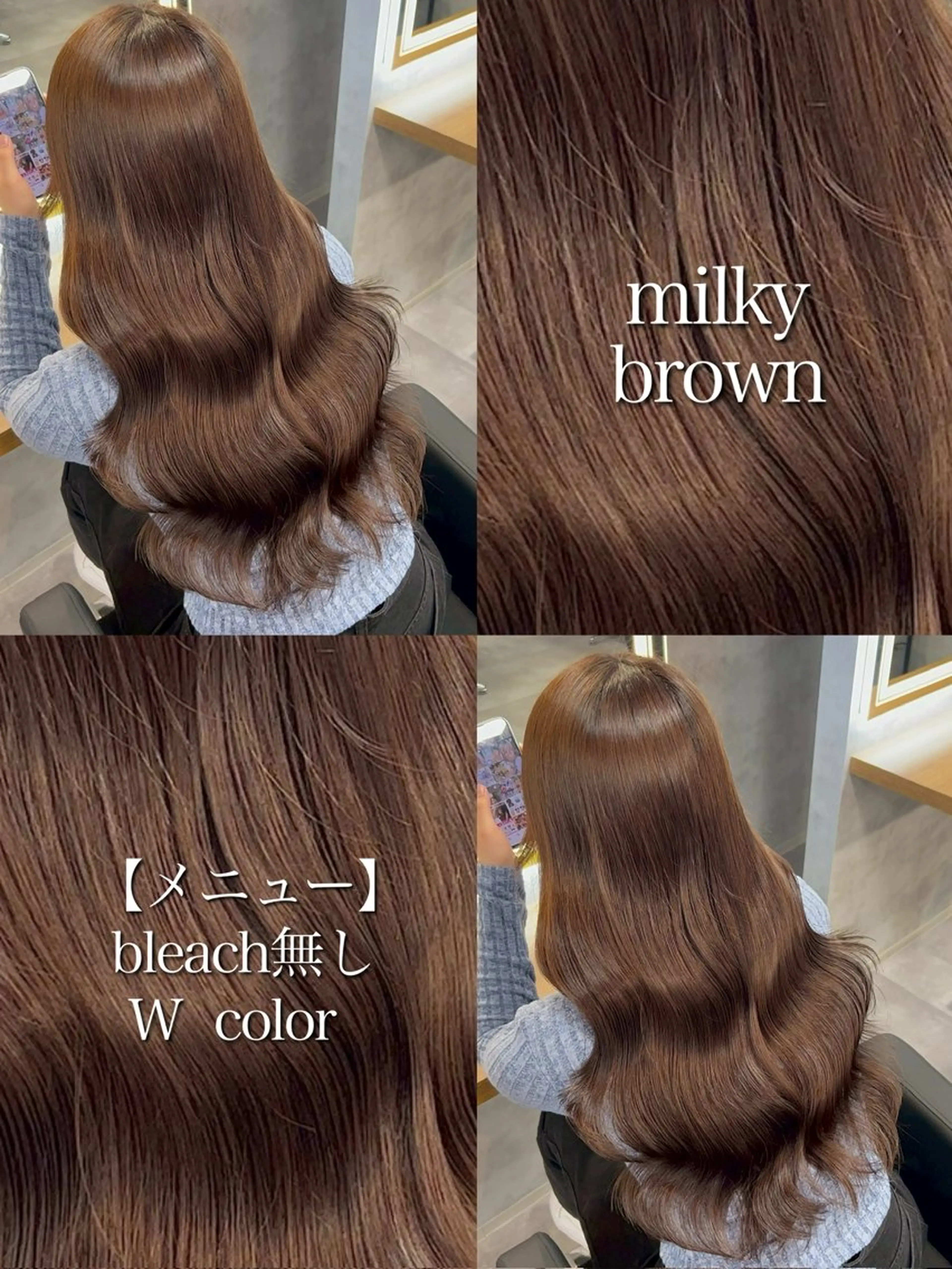 セミロング カラー ヘアカラー 神谷勇太/ 札幌艶髪カラー特化のヘアスタイル