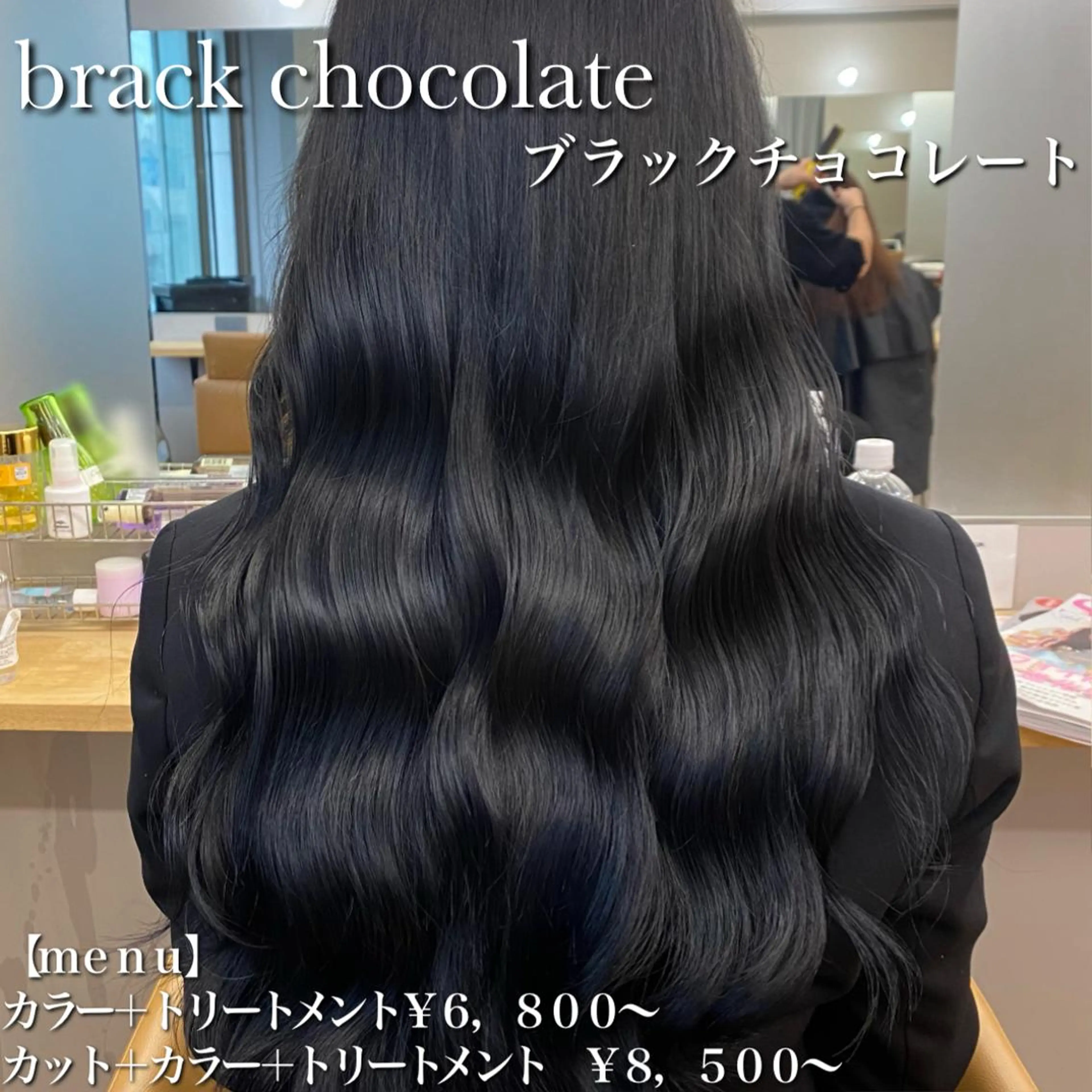 セミロング カラー イルミナカラー トリートメント ヘアカラー トリートメント ヘアセット wehlen【ヴェーレン】所属・プル艶職人/ にしものヘアスタイル