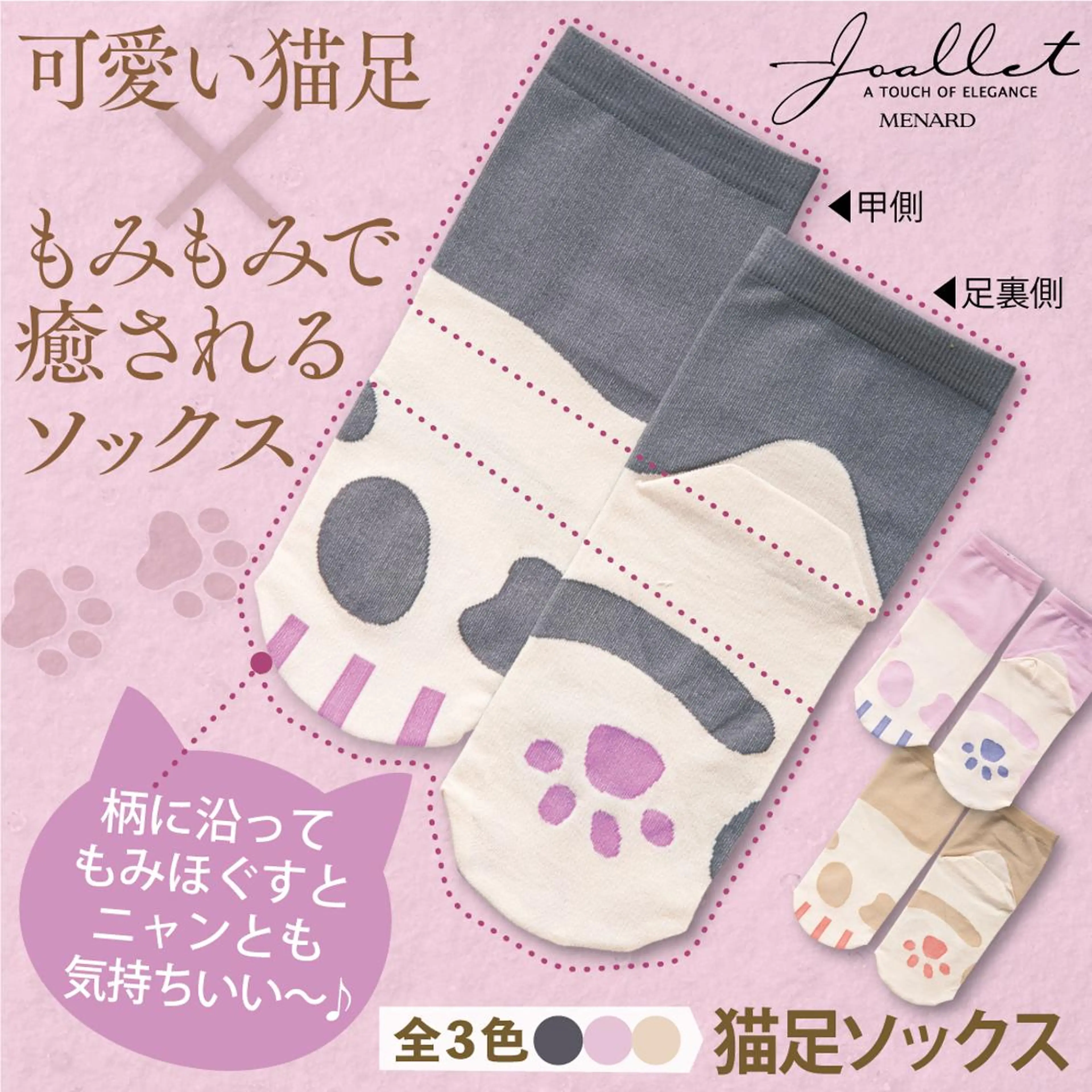 小倉 麻由のエステ・リラクイメージ