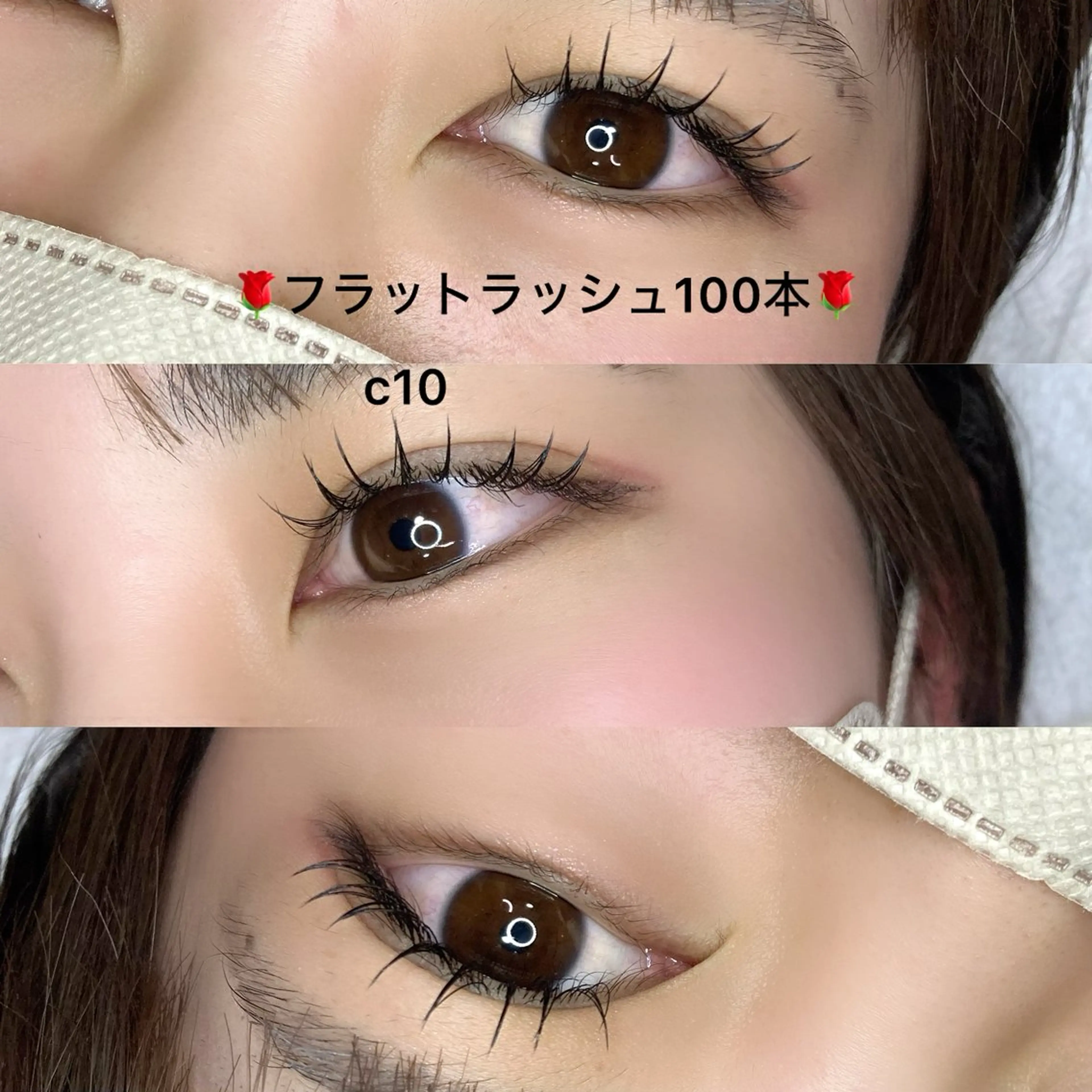 マツエク・マツパ noriko 🎀学割🎀のマツエク・マツパデザイン