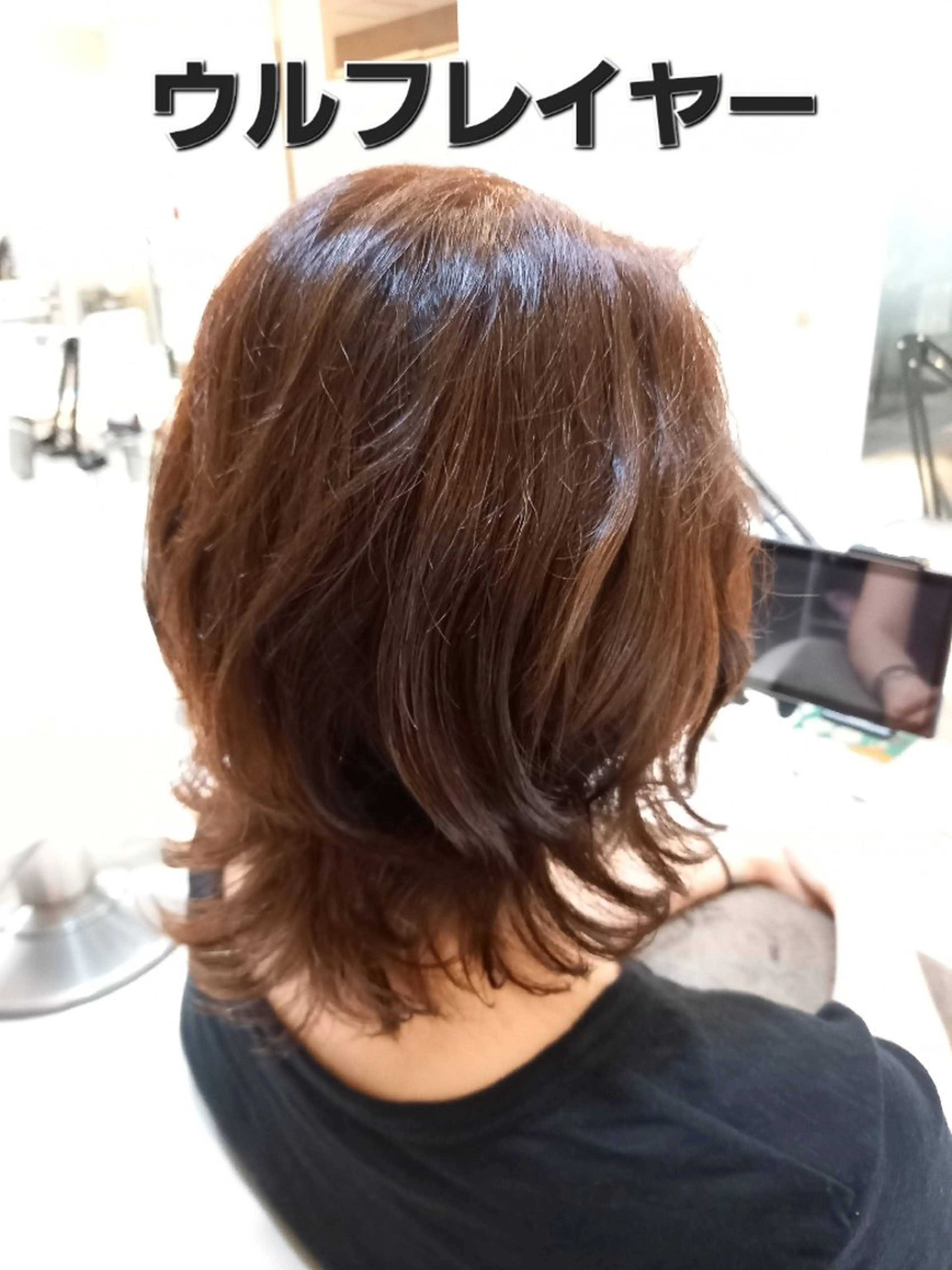 ミディアム 飯田・髪質改善縮毛矯 正・カラー・パーマのヘアスタイル