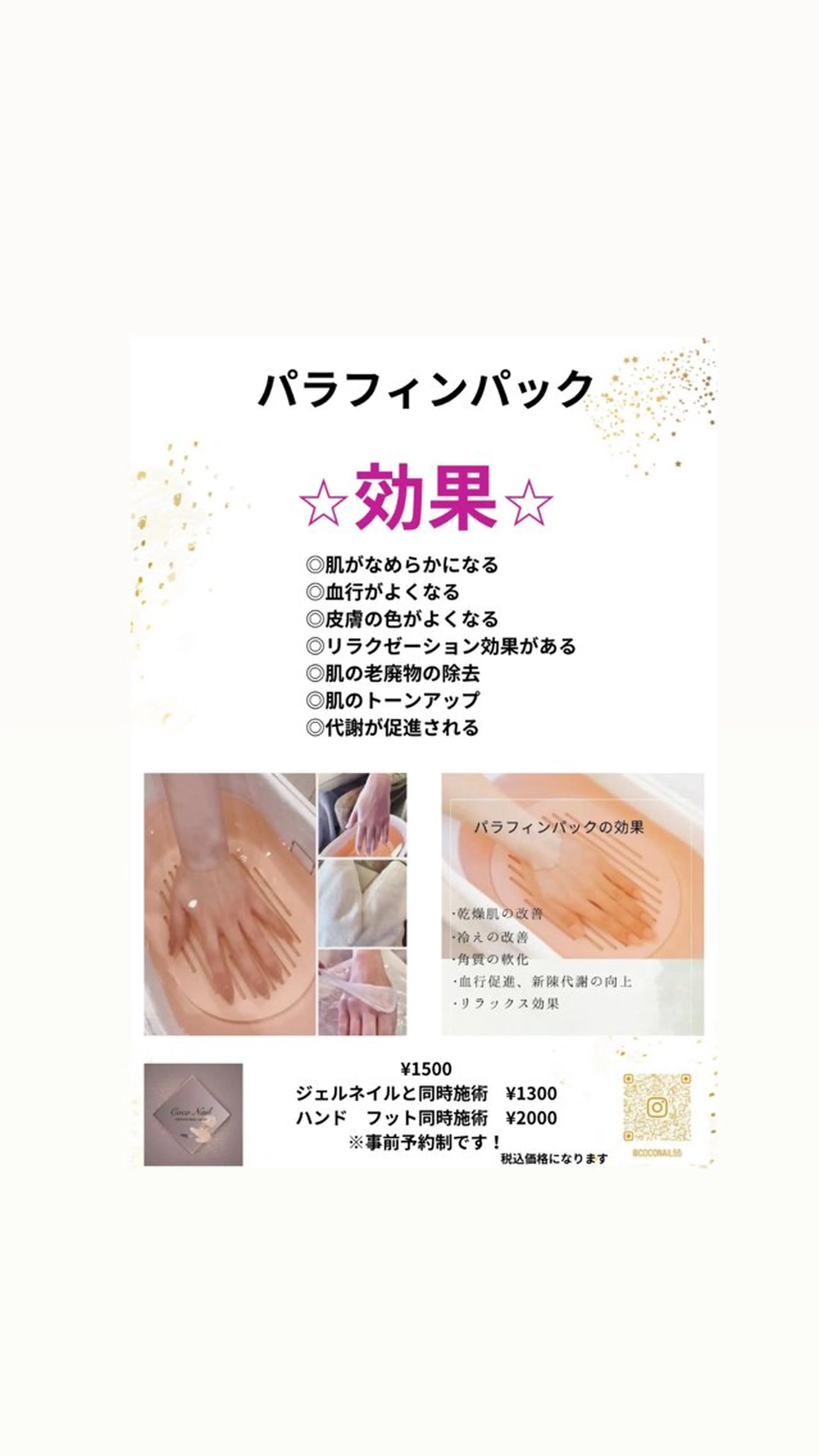 ネイル coco nailのネイルデザイン