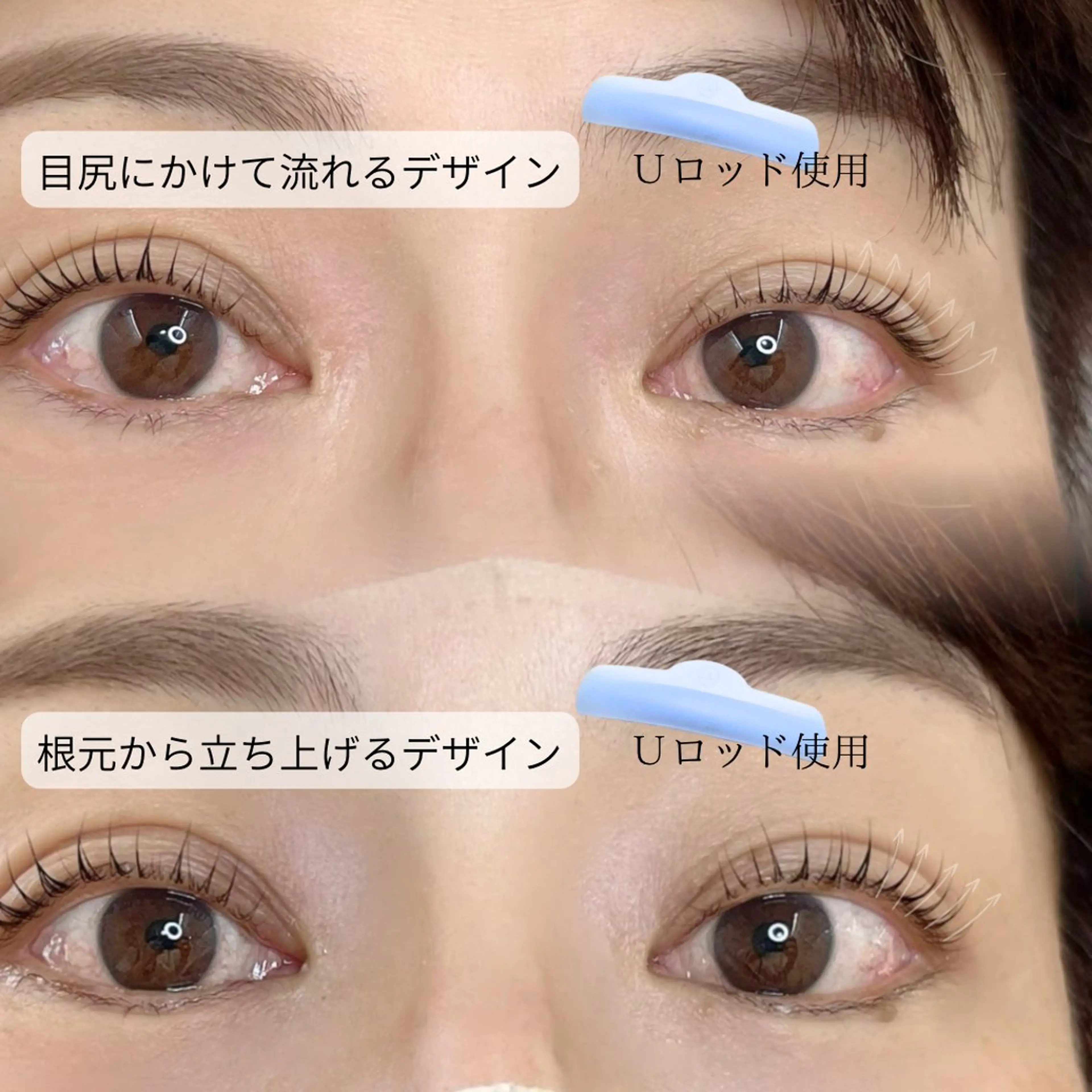 マツエク・マツパ ニイナ アヤカのマツエク・マツパデザイン