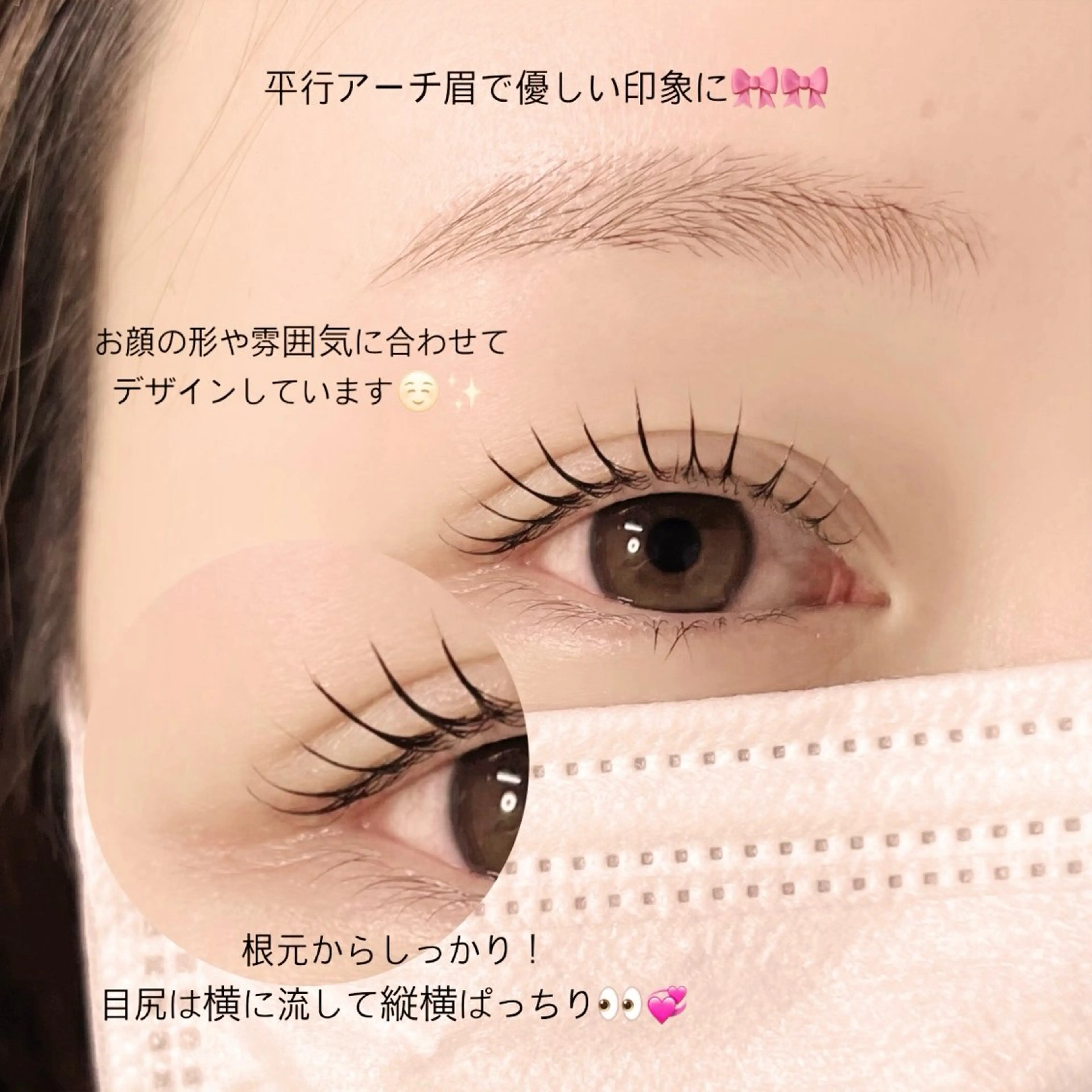 【美眉毛‼︎】ワックス脱毛・眉カット・間引きセットで一人一人に似合った眉毛をご提案させて頂きます🫶🏼の写真