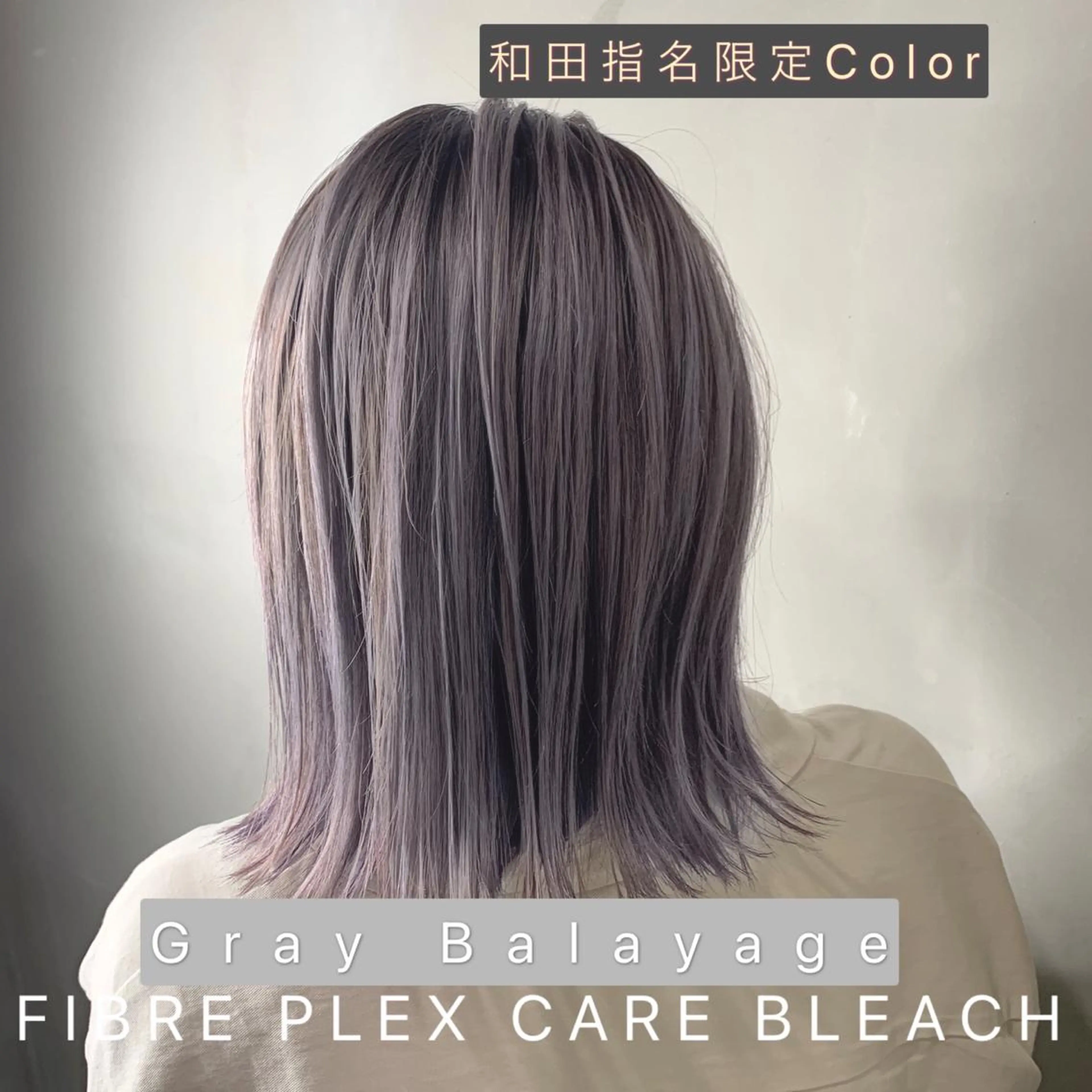 ミディアム カラー Pe Pe所属・🌕PePe　菅 タイシ🌕のヘアスタイル