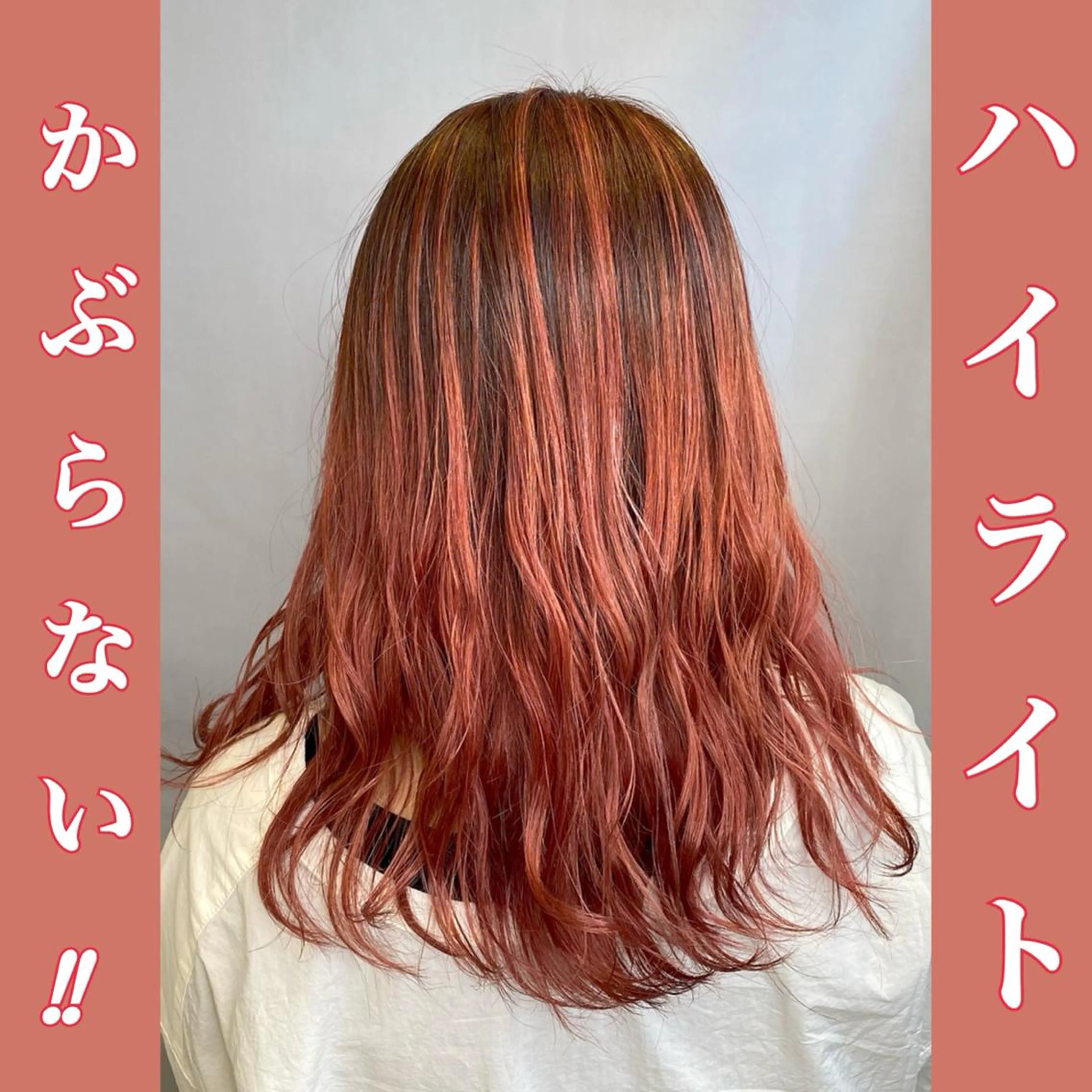 カラー ハイライトカラー HAIR    STUDIO BIBBIDI所属・【BIBBIDI】 MIKIのヘアスタイル