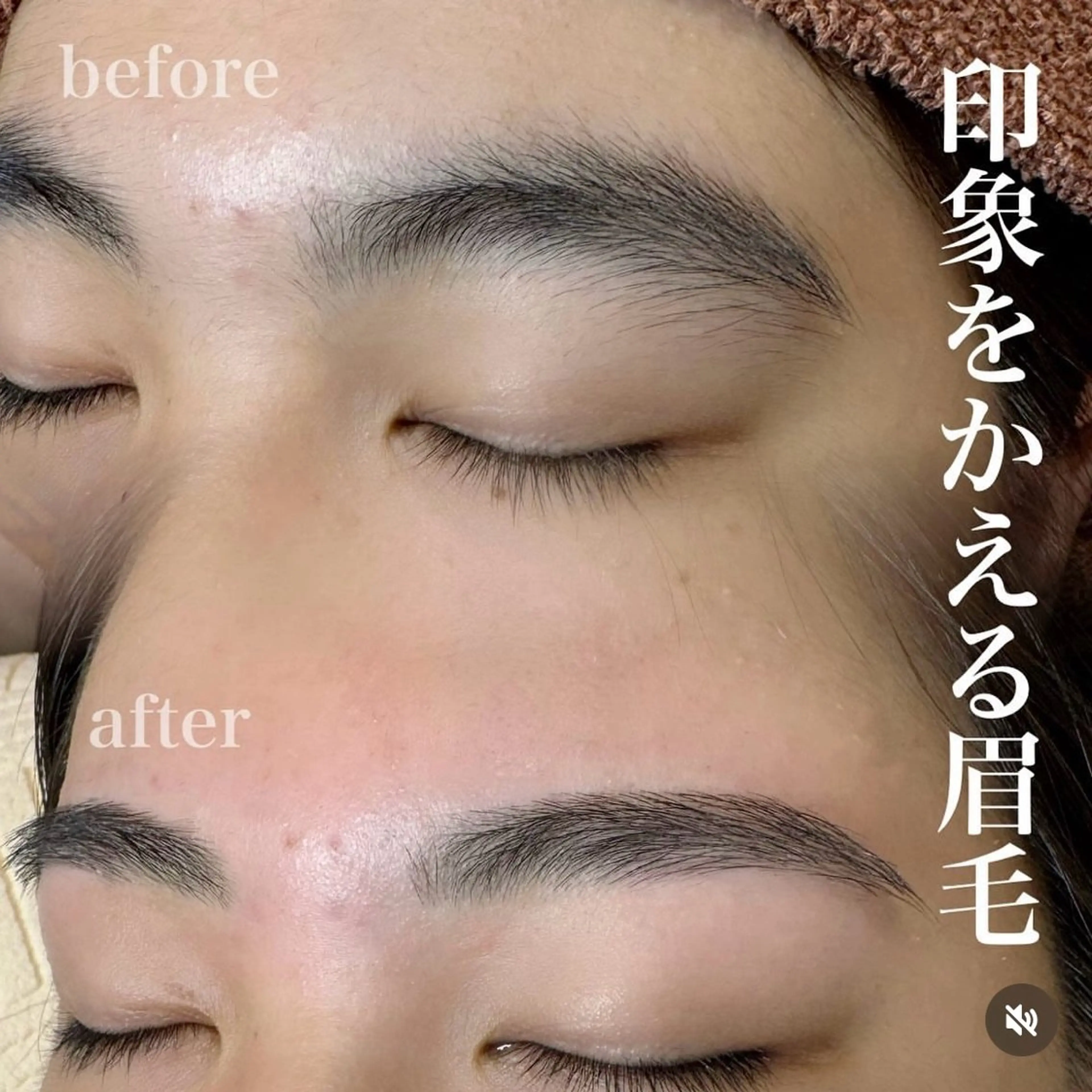 アイブロウ petit【プティ】所属・kotori harukaの眉毛・アイブロウイメージ