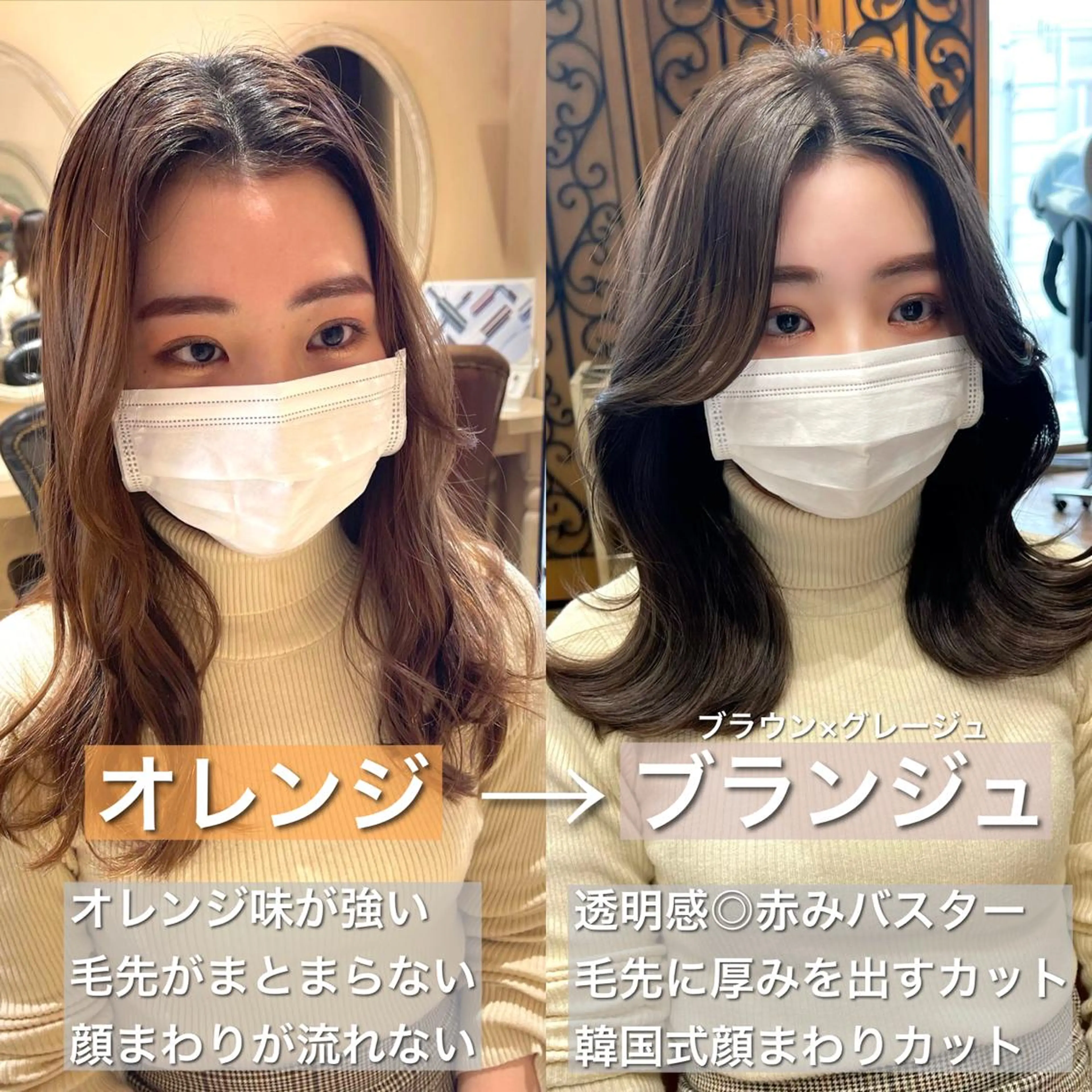 ミディアム ヘアアレンジ くびれヘア 顔周りカット 髪質改善 韓国風ヘア 小顔カット 日本一の小顔カット/ ボブ/顔周り/韓国のヘアスタイル