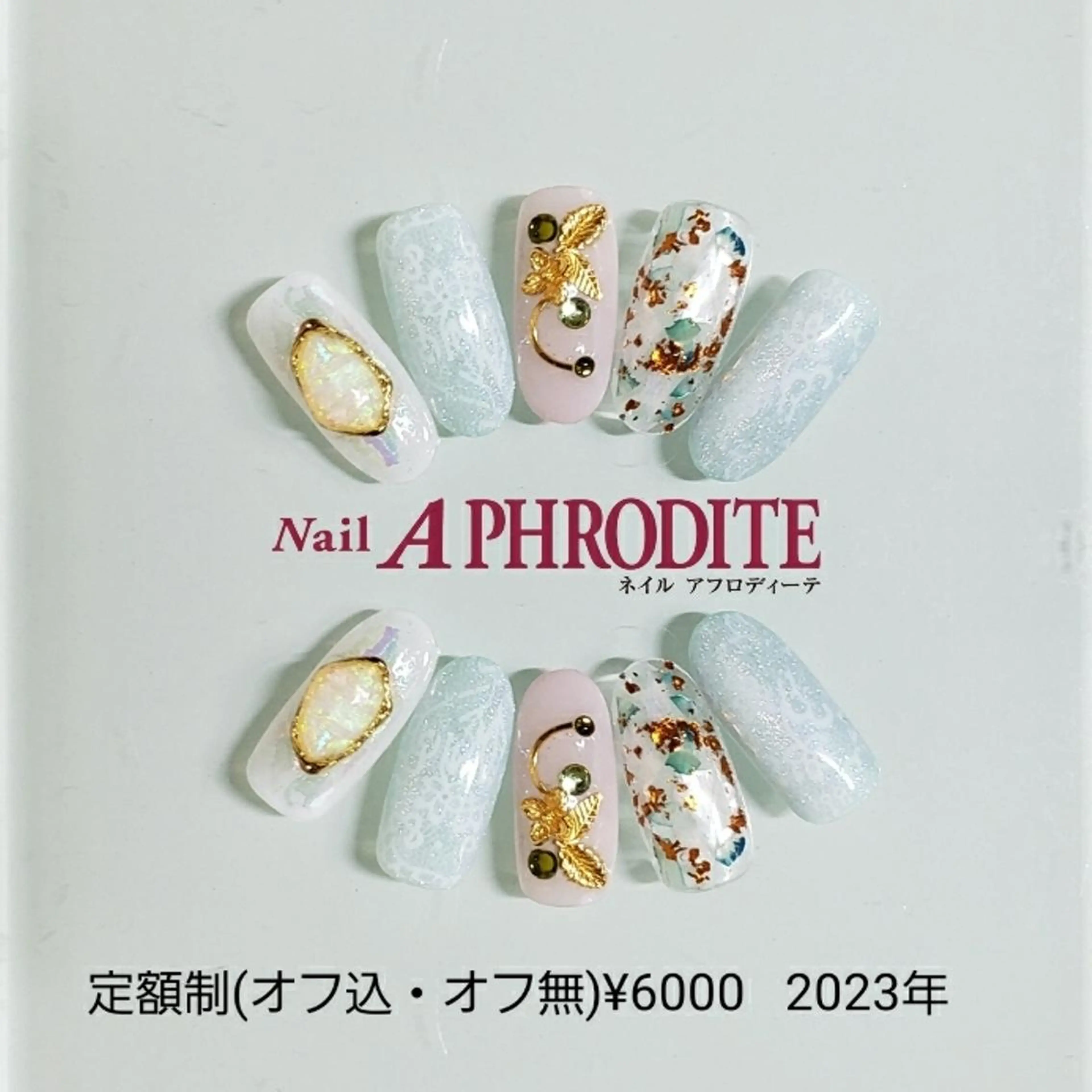 ネイル ジェルネイル ニュアンスネイル ソフトジェル ハンドネイル Nail  Aphroditeのネイルデザイン