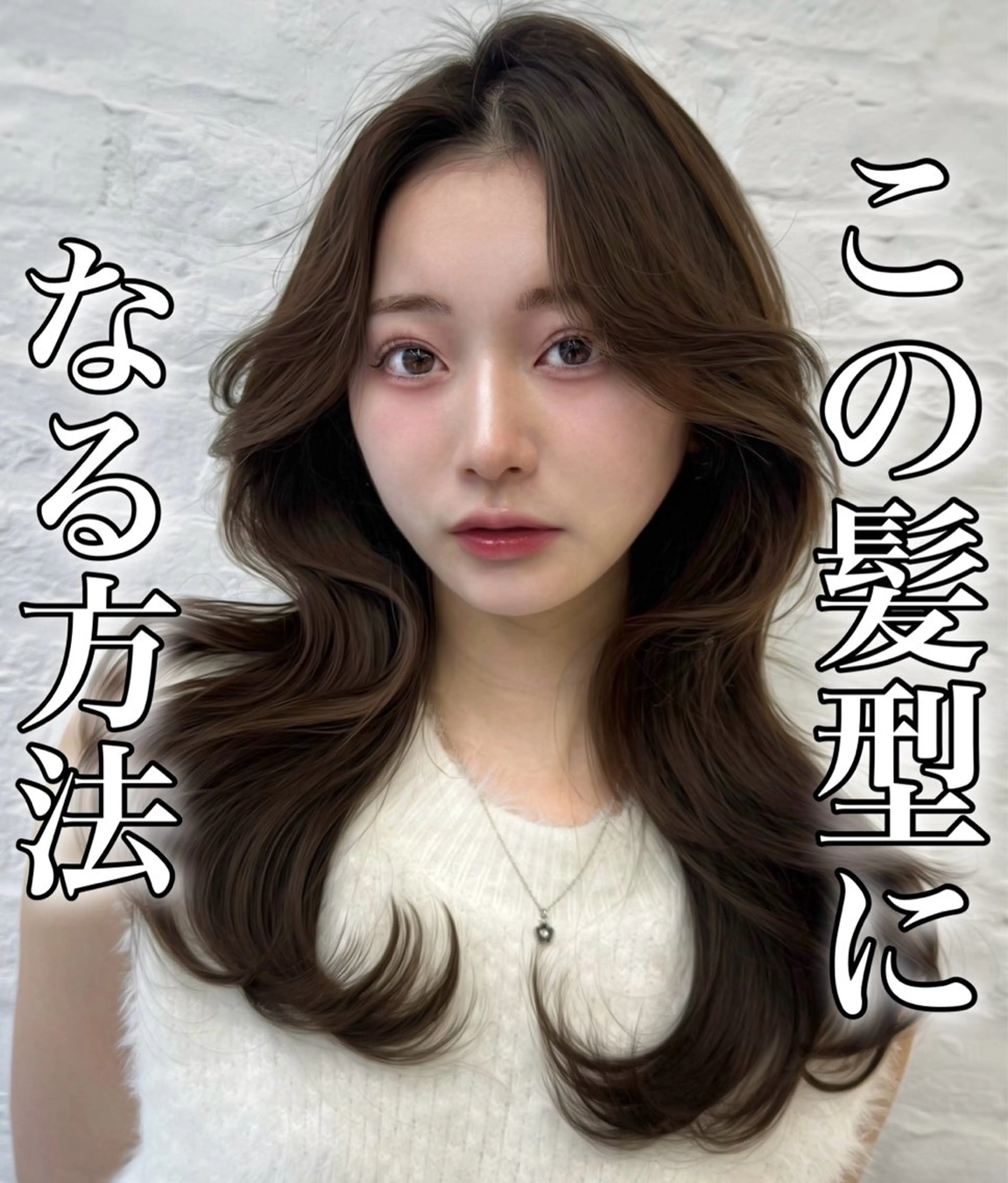 ミディアム 映える顔まわり/前髪 特化 💗 ユキマのヘアスタイル