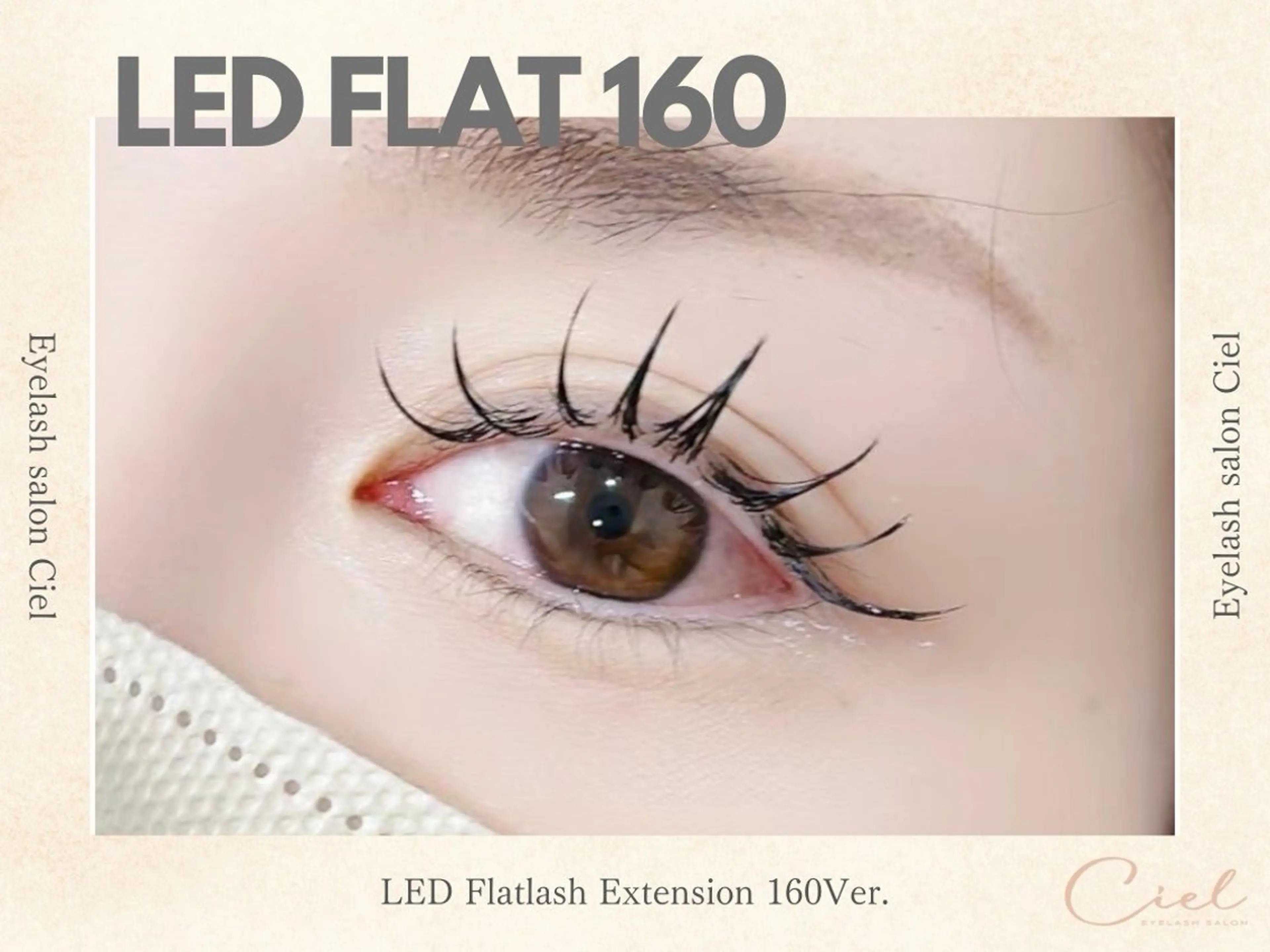 マツエク・マツパ こなつ🎀 @Cielのマツエク・マツパデザイン