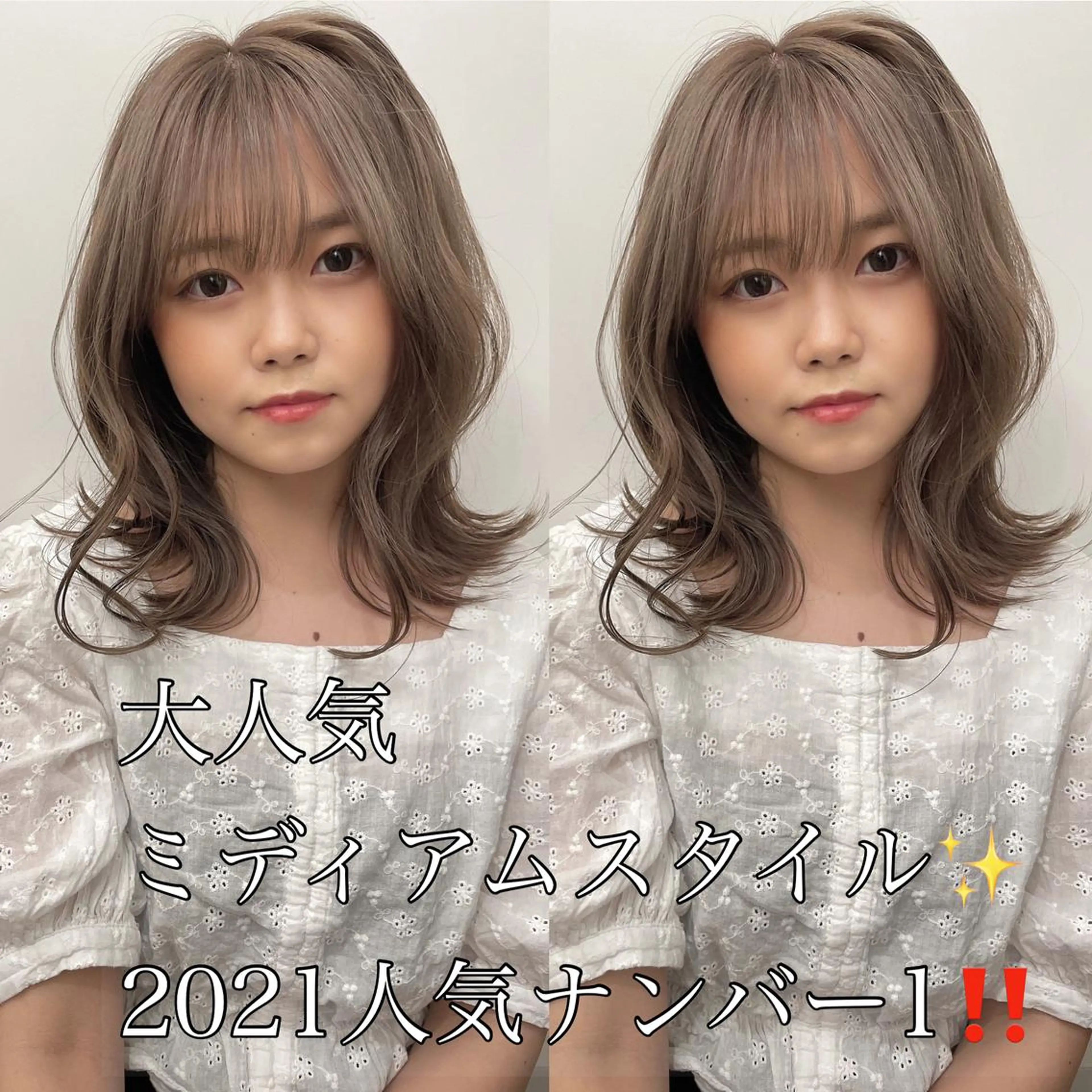 ミディアム カラー 髪質改善will hairdesignのヘアスタイル