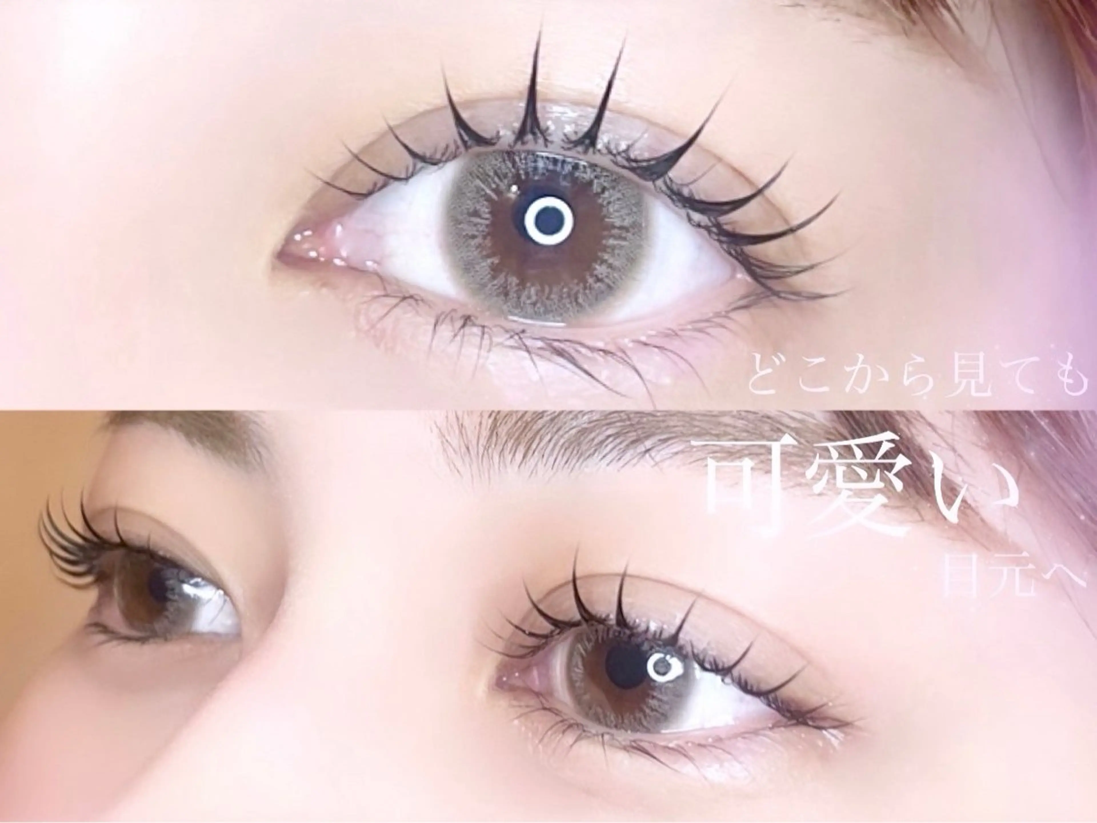 マツエク・マツパ Richelle  eyelash 浜松店所属・大城 魅夕のマツエク・マツパデザイン